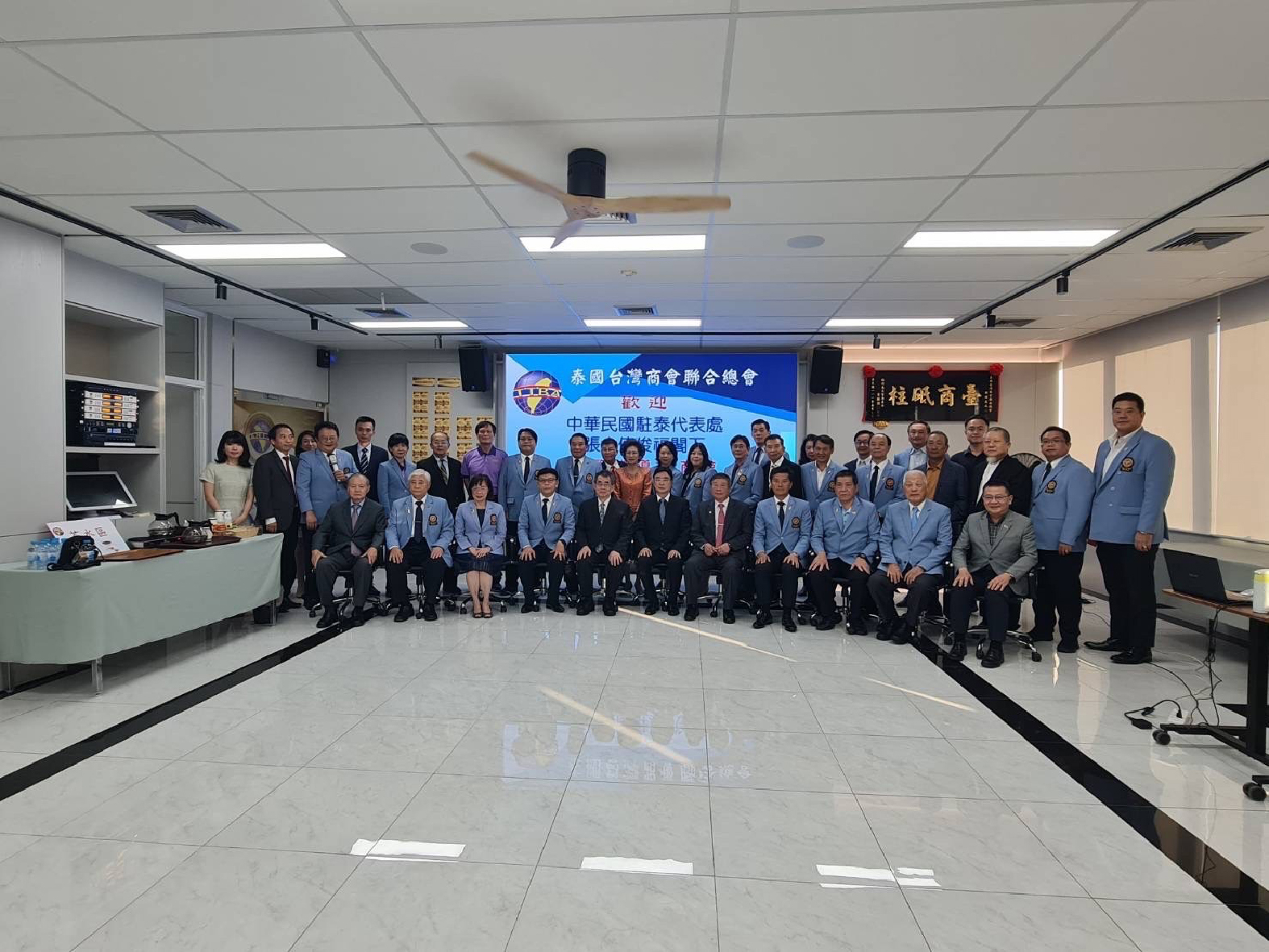 張俊福代表蒞臨台商總會視訪