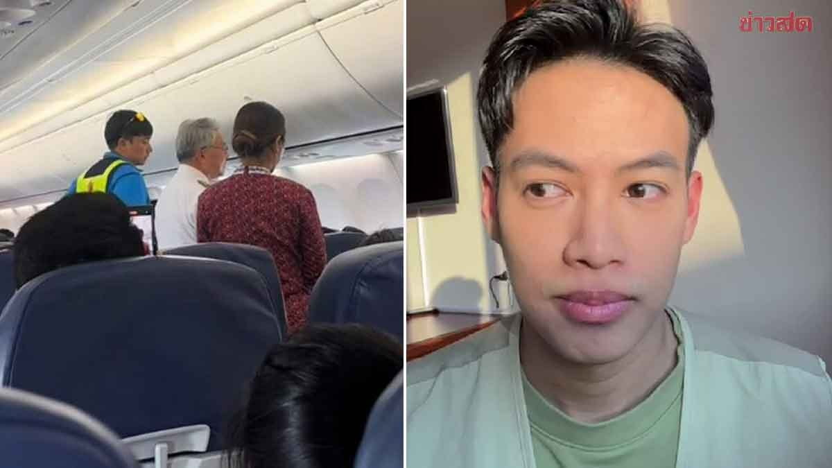引擎空中爆炸 飛機緊急迫降廊曼機場