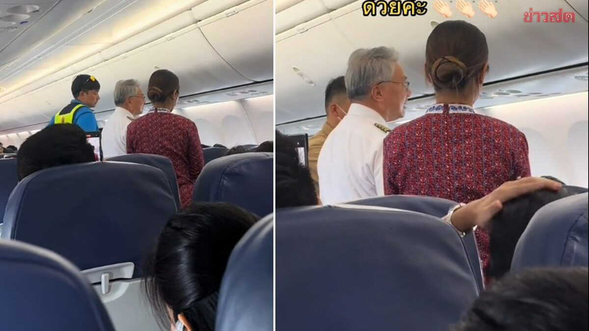 引擎空中爆炸 飛機緊急迫降廊曼機場