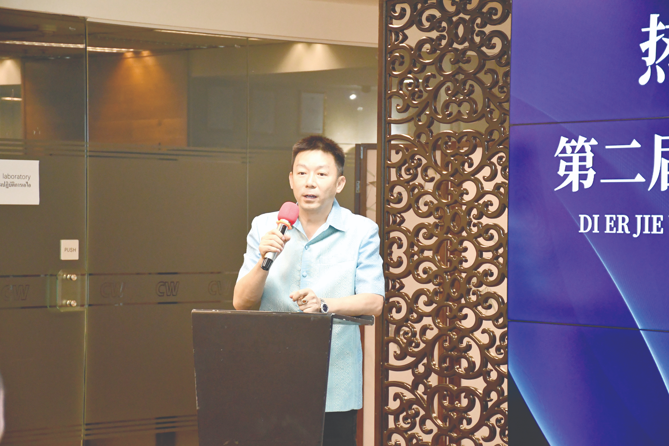 第二届药食同源健康产业高层研讨会　交流热络