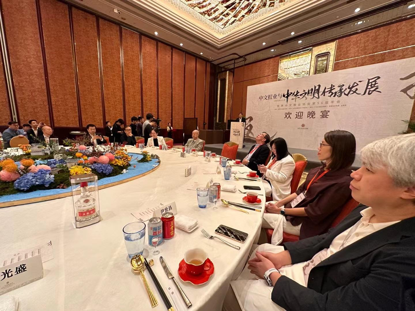 世界新聞報業協會56屆年會廣州登場