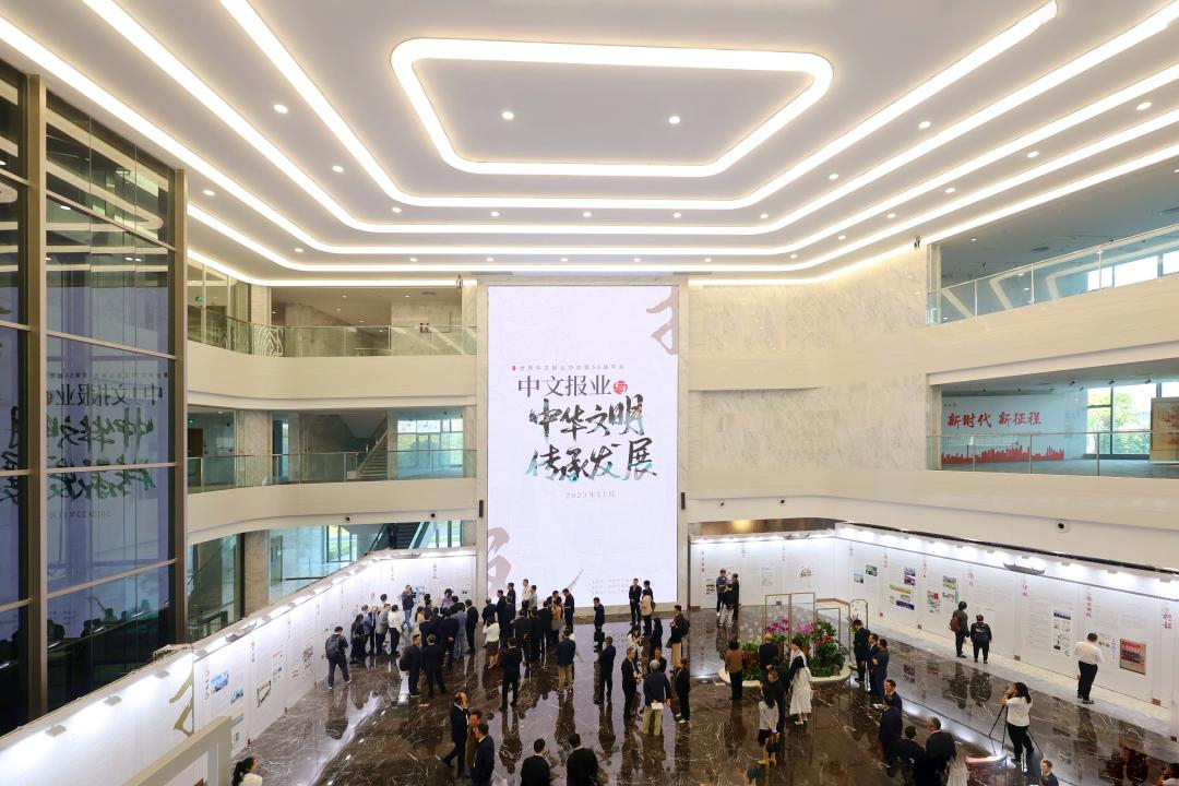 第56屆世界中文報業協會年會交流熱烈