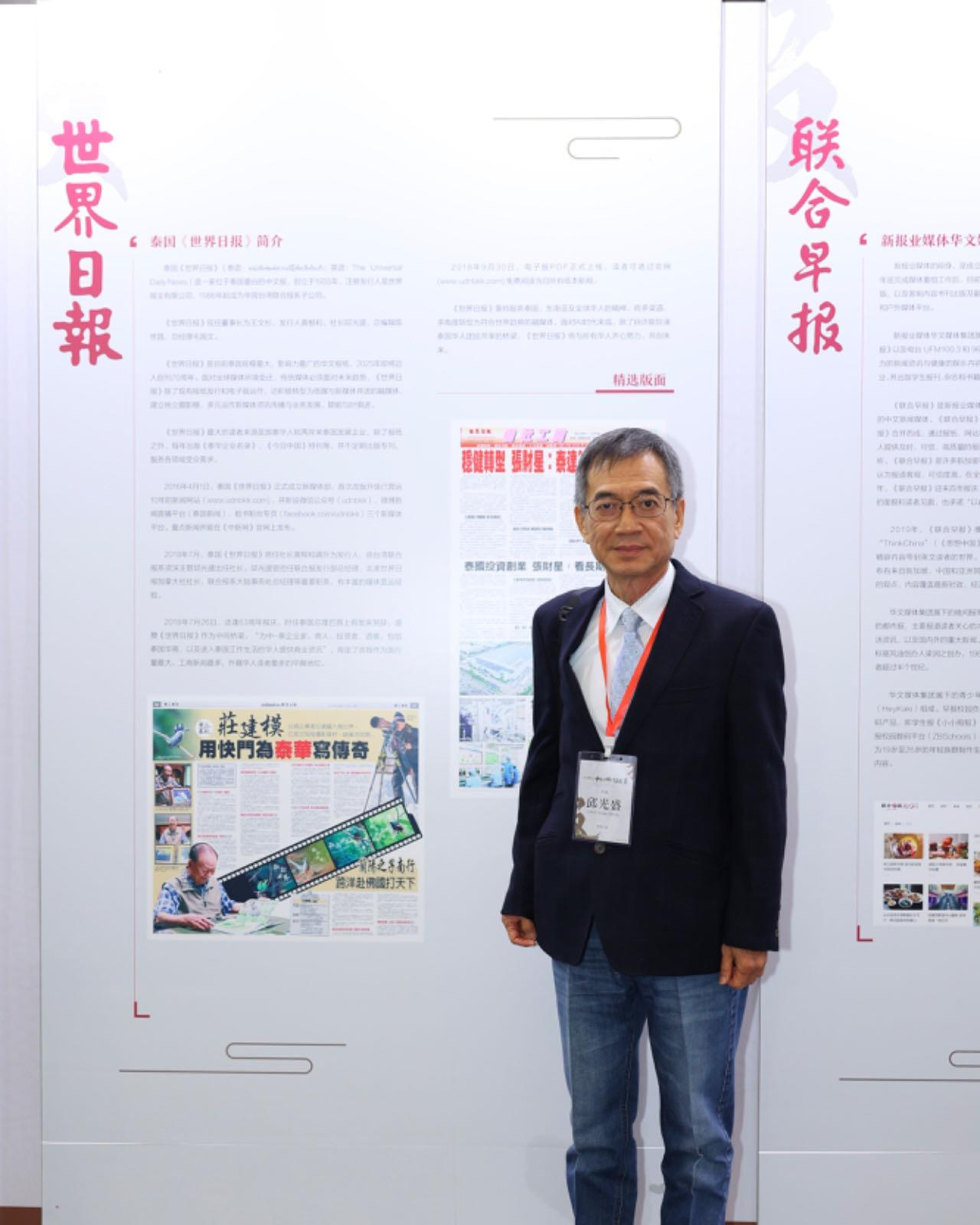世界中文報協年會嘉賓大灣區城市遊