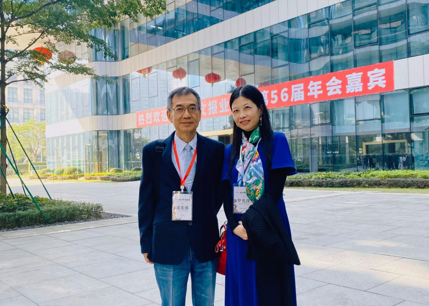 世界中文報協年會嘉賓大灣區城市遊