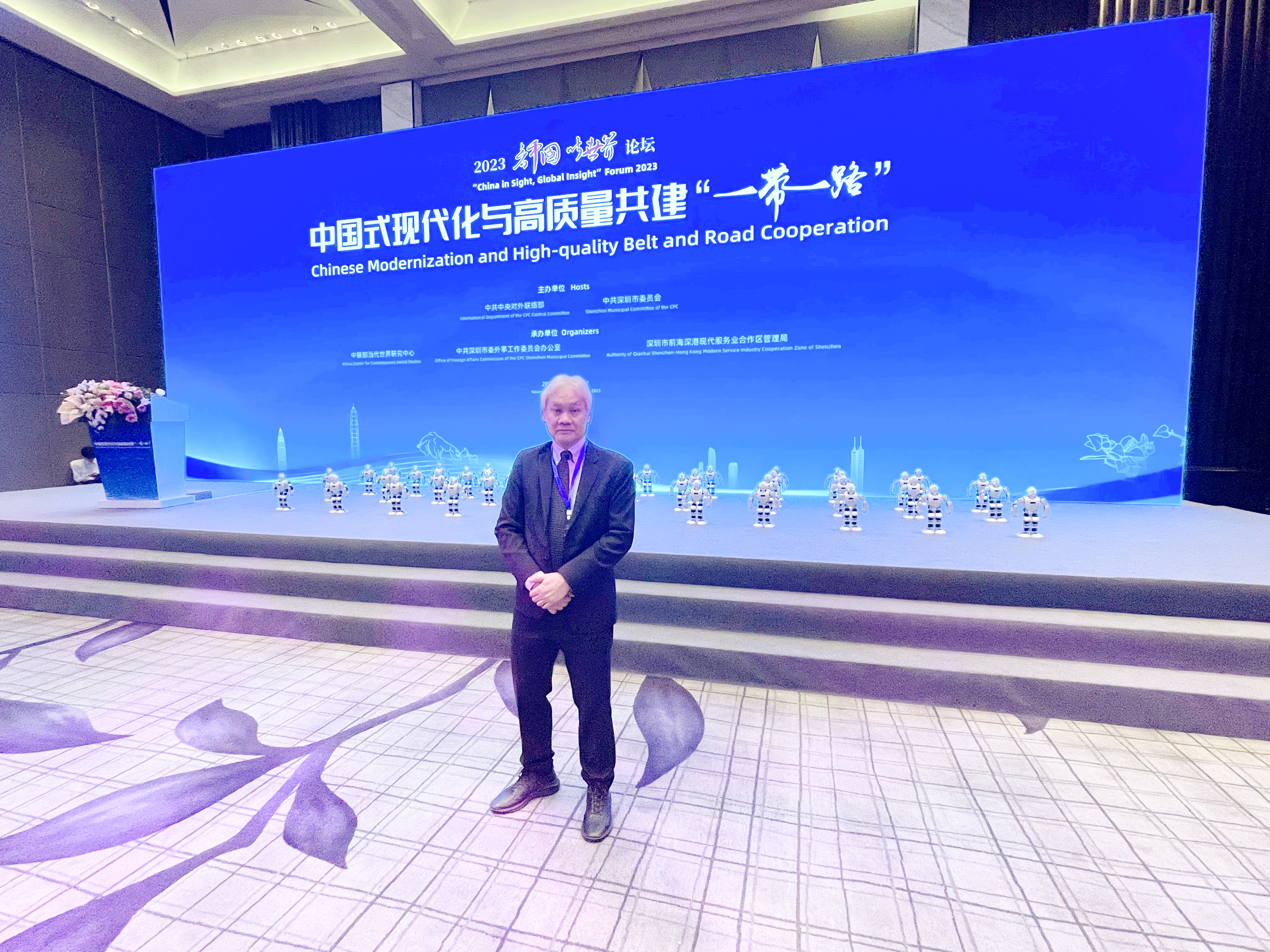 暹羅智庫受邀參加2023「看中國 聽世界」論壇