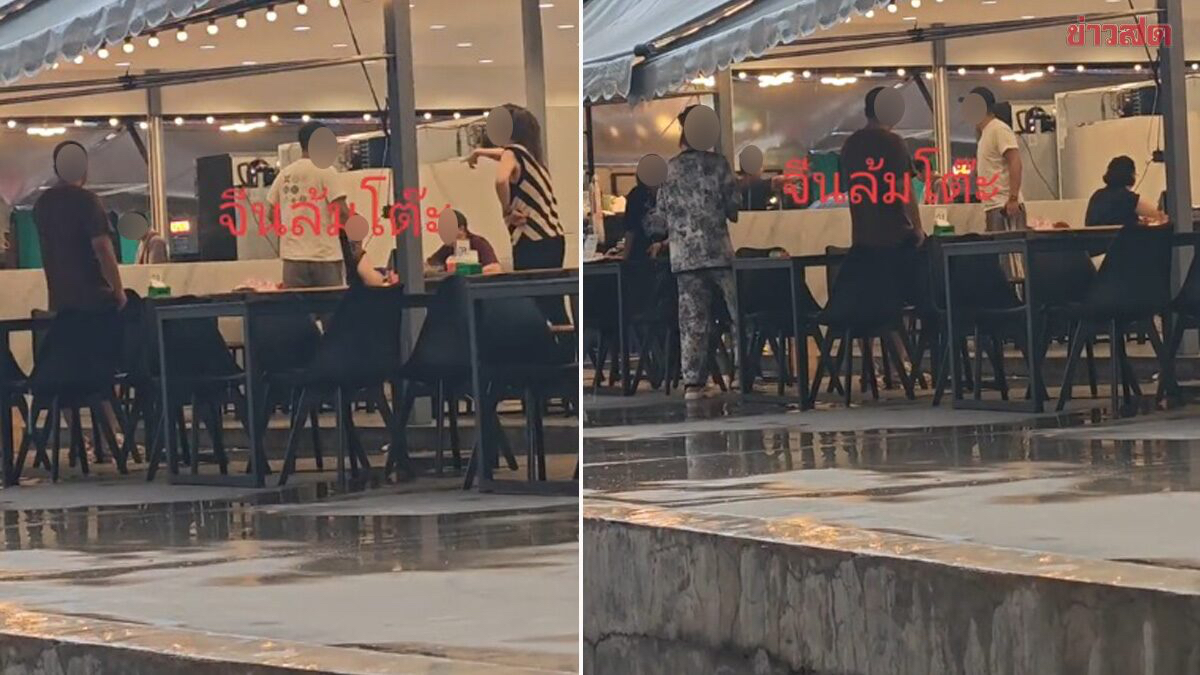 不滿吸煙被制止 中國客餐館鬧事