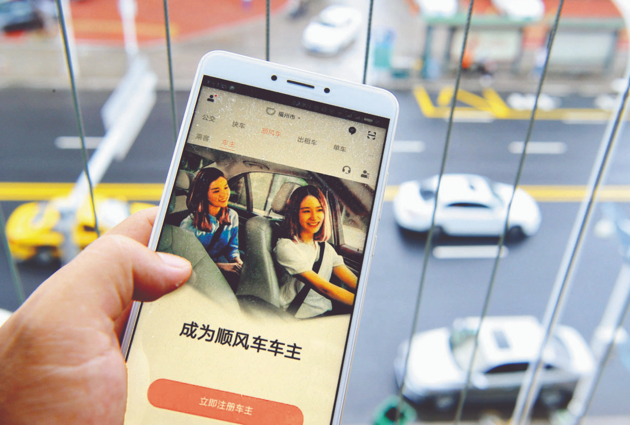 阿里、滴滴、騰訊紛當機 美制裁效應？