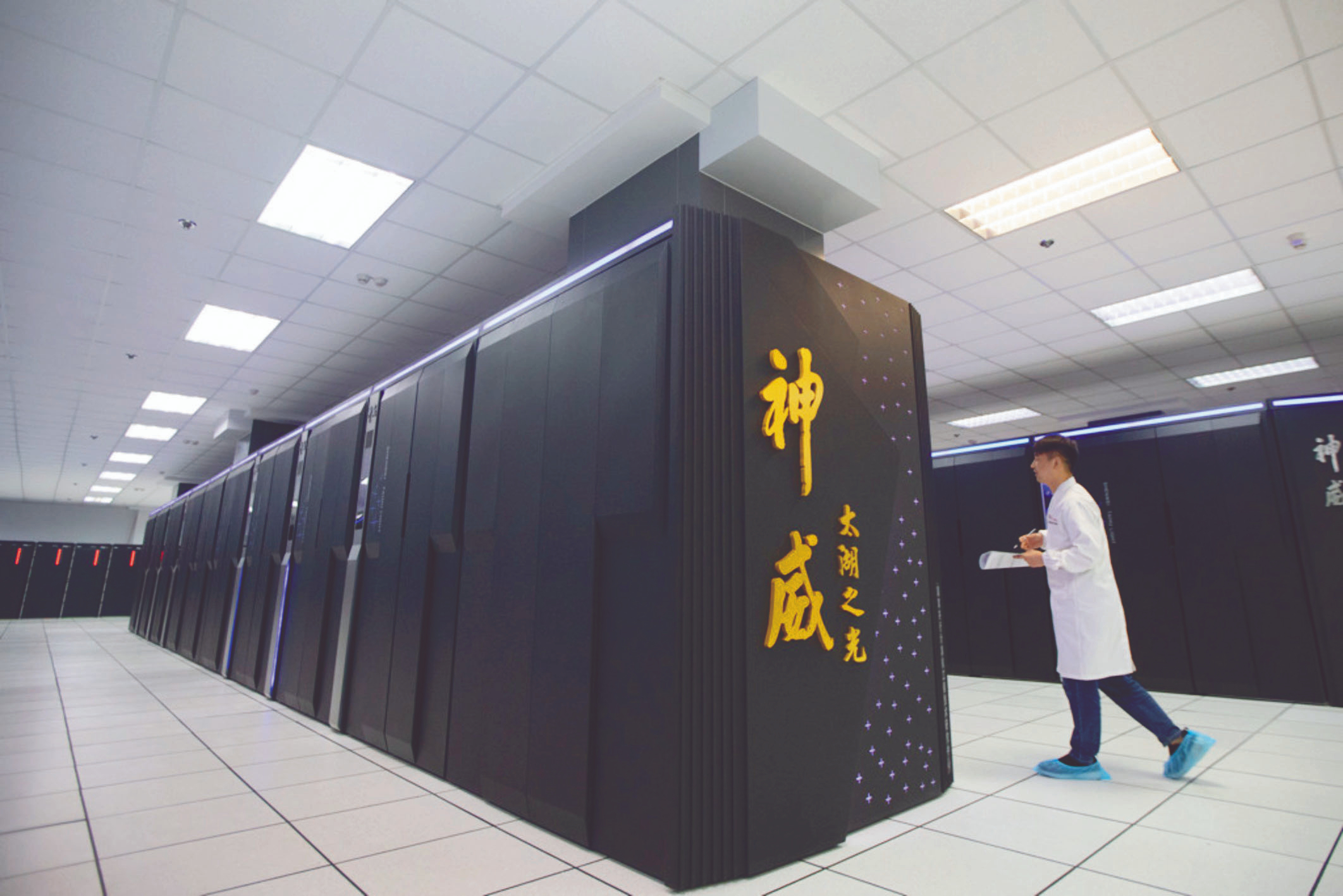 中全新超級電腦 效能僅次美
