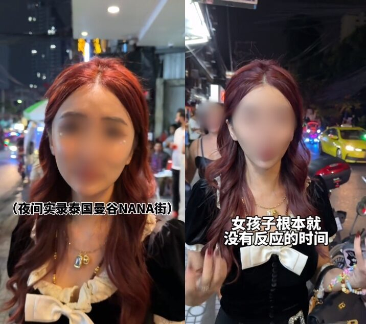 發娜娜巷不安全視頻 中國女網紅被傳喚