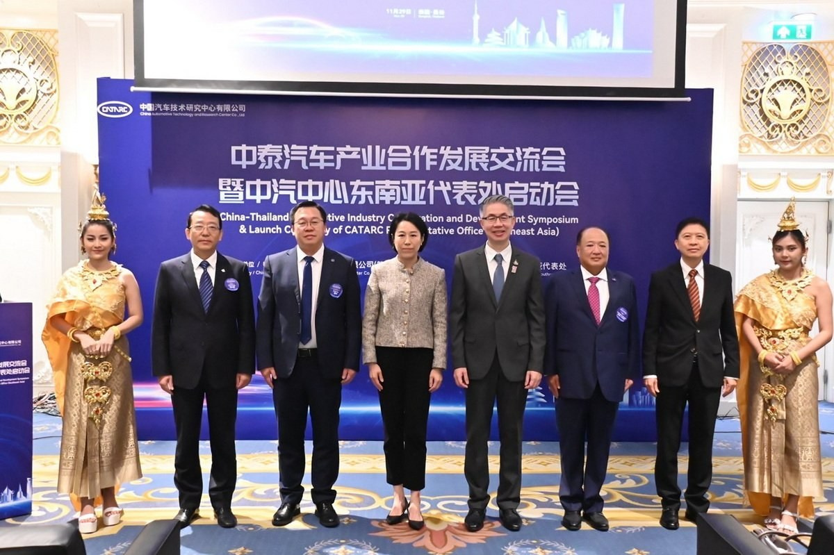 中汽中心在泰設分部 全球第4個