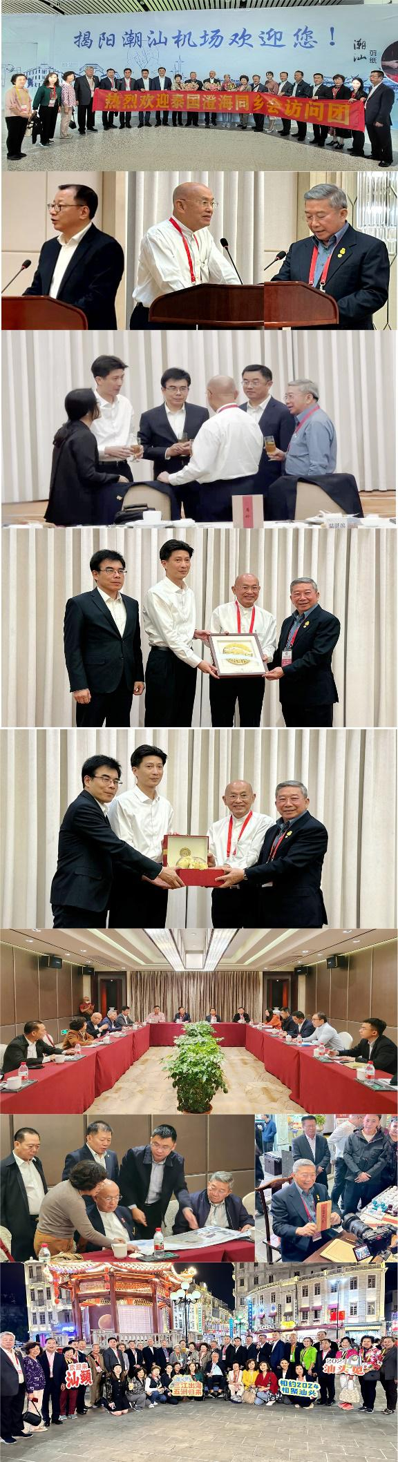 澄海同鄉會訪問團陪同陳國光參訪汕頭市