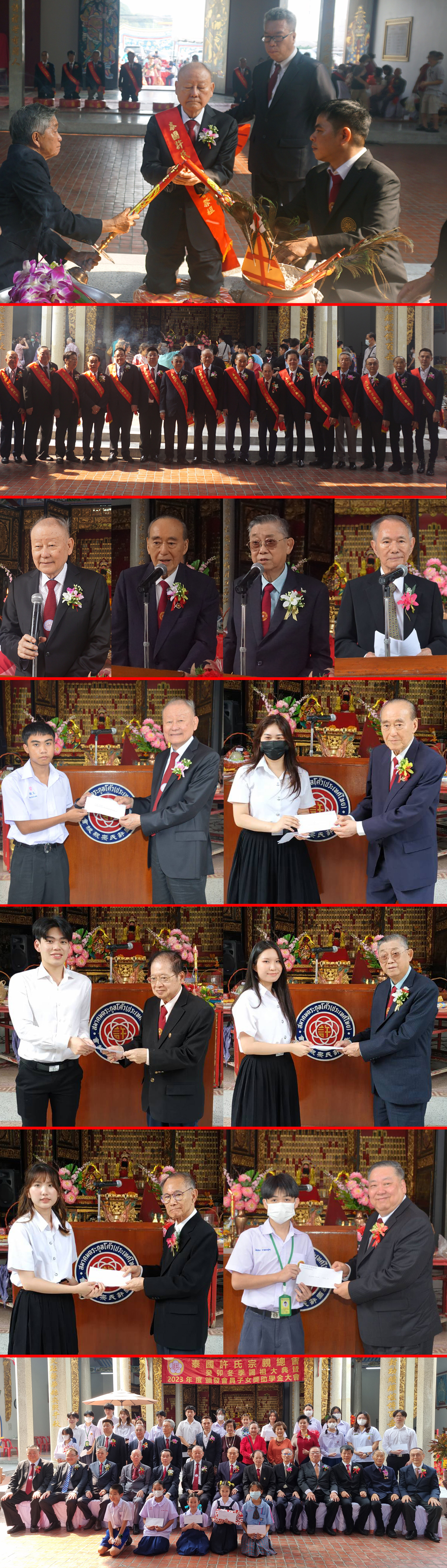 許氏總會舉行冬祭祀祖暨頒發獎助學金