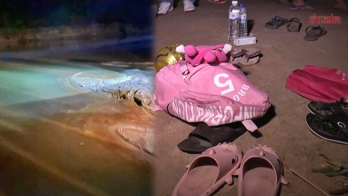 疑似被流沙吞沒 一家五口溺亡