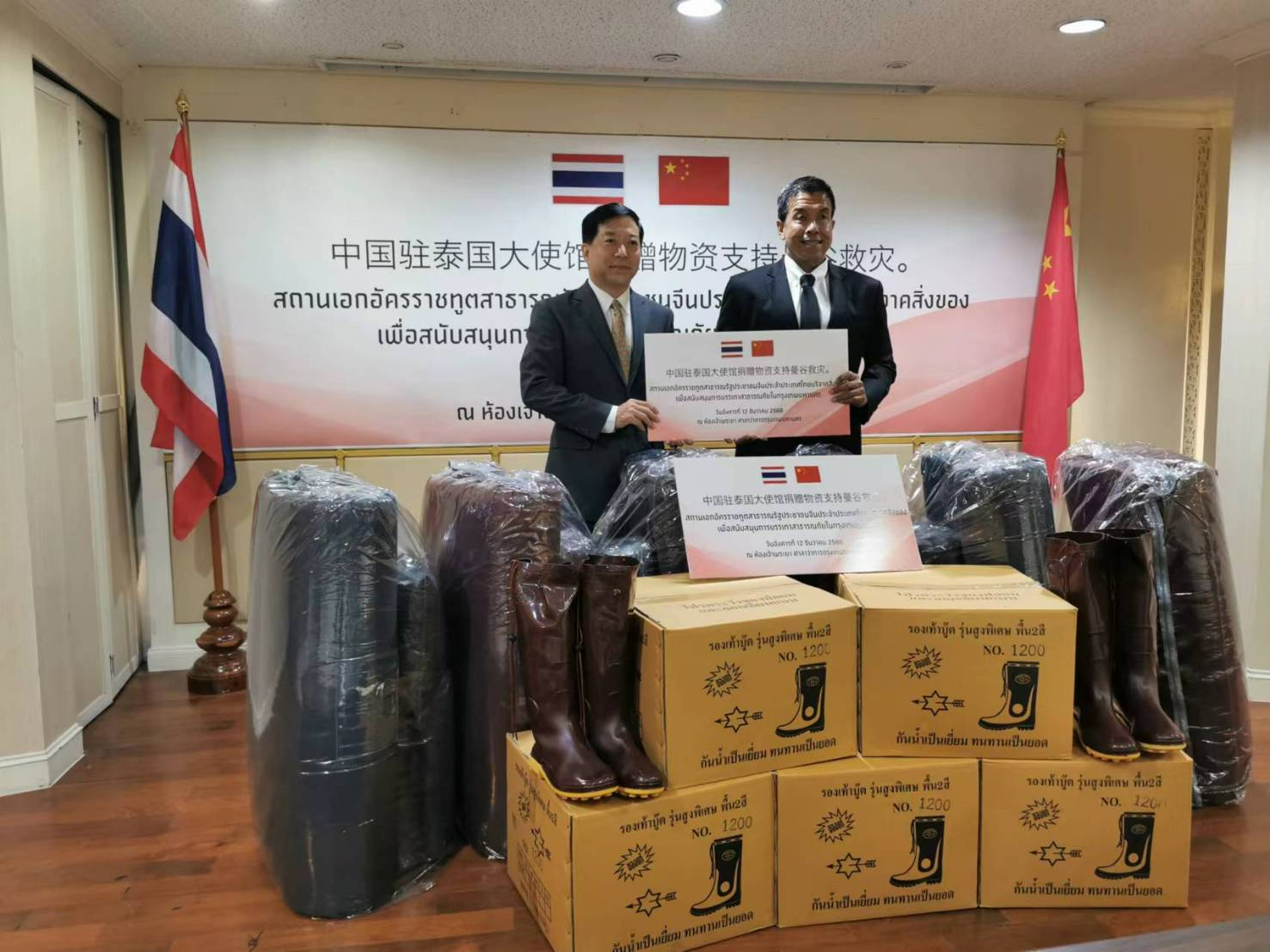 中國大使館向曼谷市捐贈應急救災物資