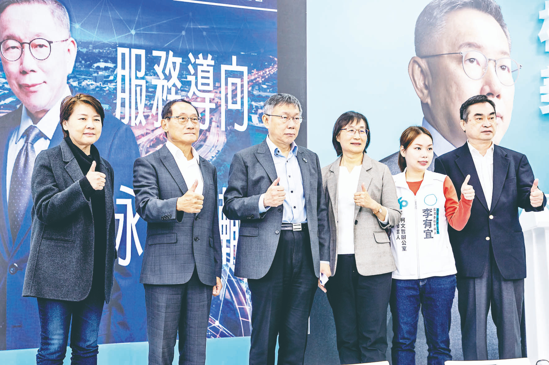 選前之夜凱道路權 柯文哲搶下