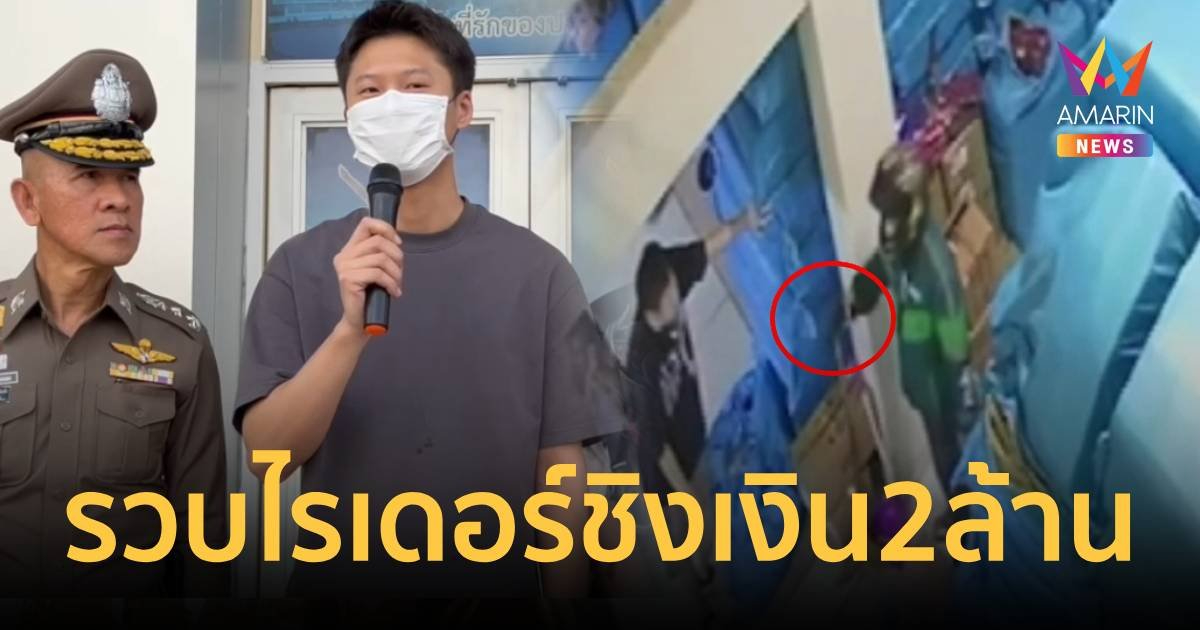 辯稱孩子急需治療費 他持槍搶中國商人