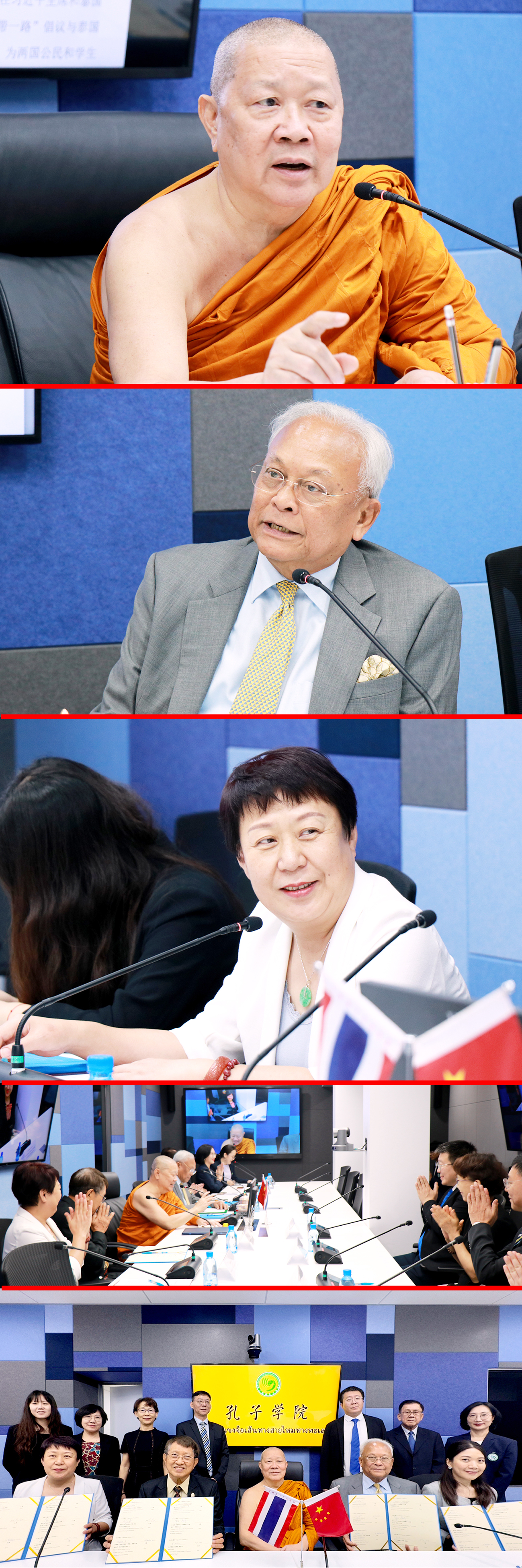 天津商務職業學院帕瓦納職校簽合作協約