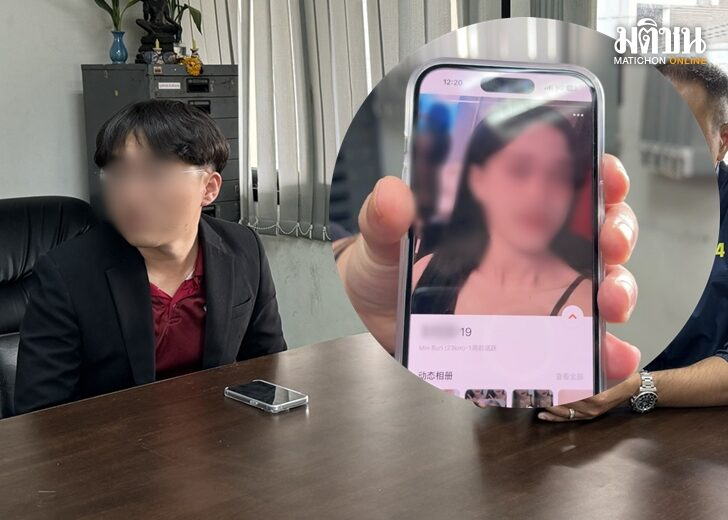 反轉！泰女狀告性侵 中國男否認