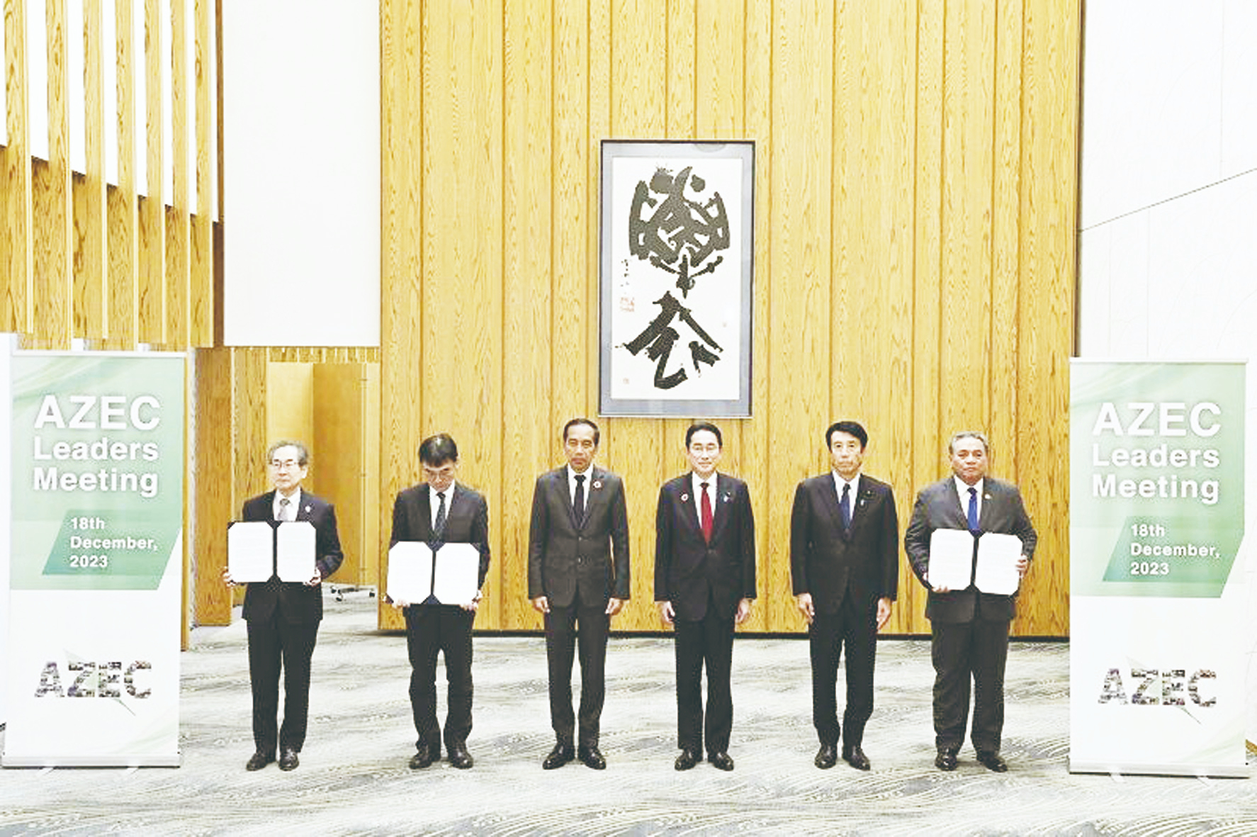 東南亞日澳11國 參與淨零排放峰會