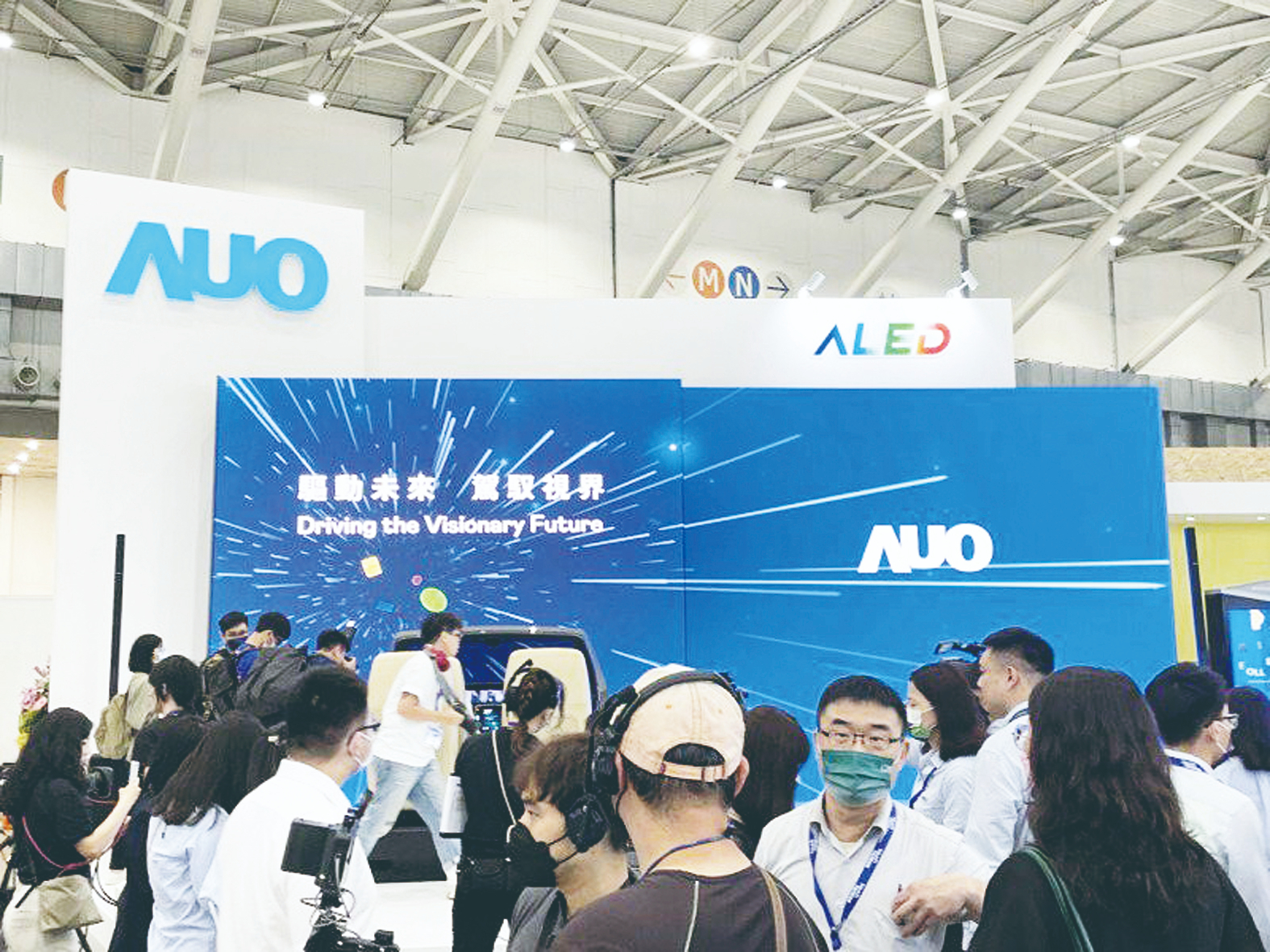 新加坡廠收攤回台 友達光電證實