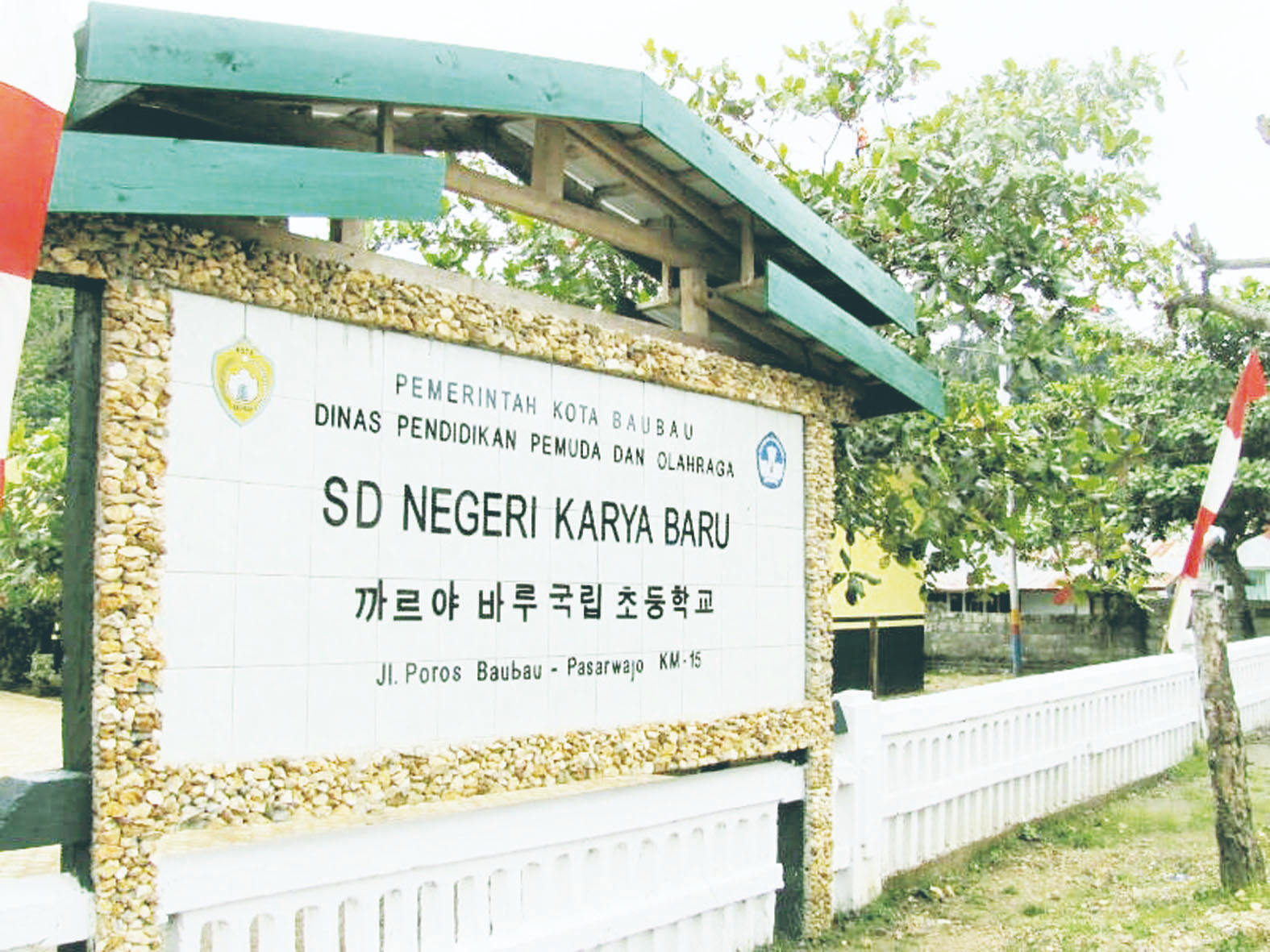 韓文系統 助印尼原住民保存語言