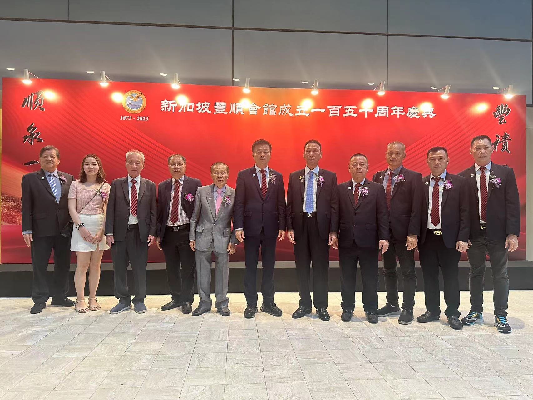 徐永添主席率豐順會館代表團赴新加坡