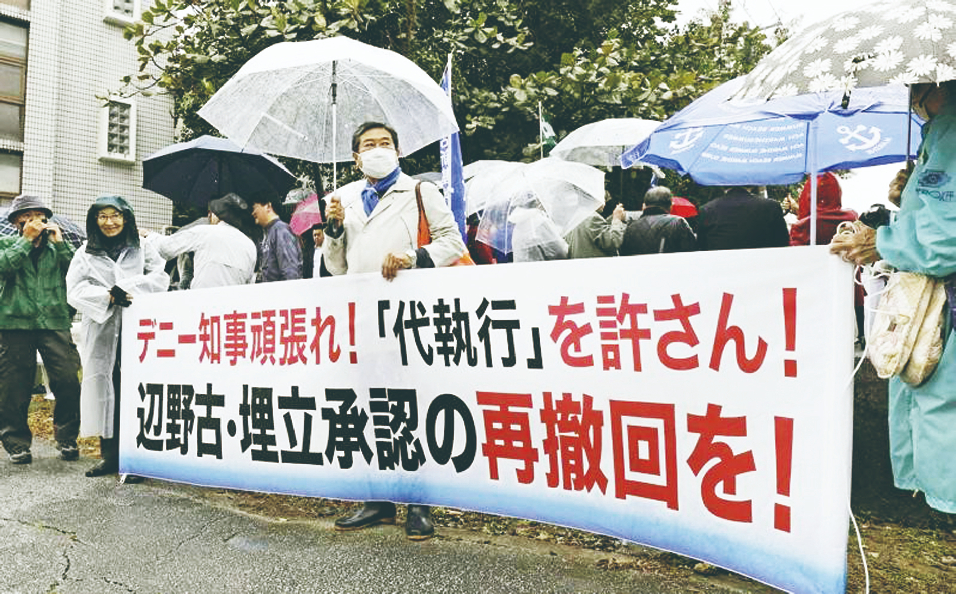 沖繩阻擋美軍基地工程 日中央擬代執行