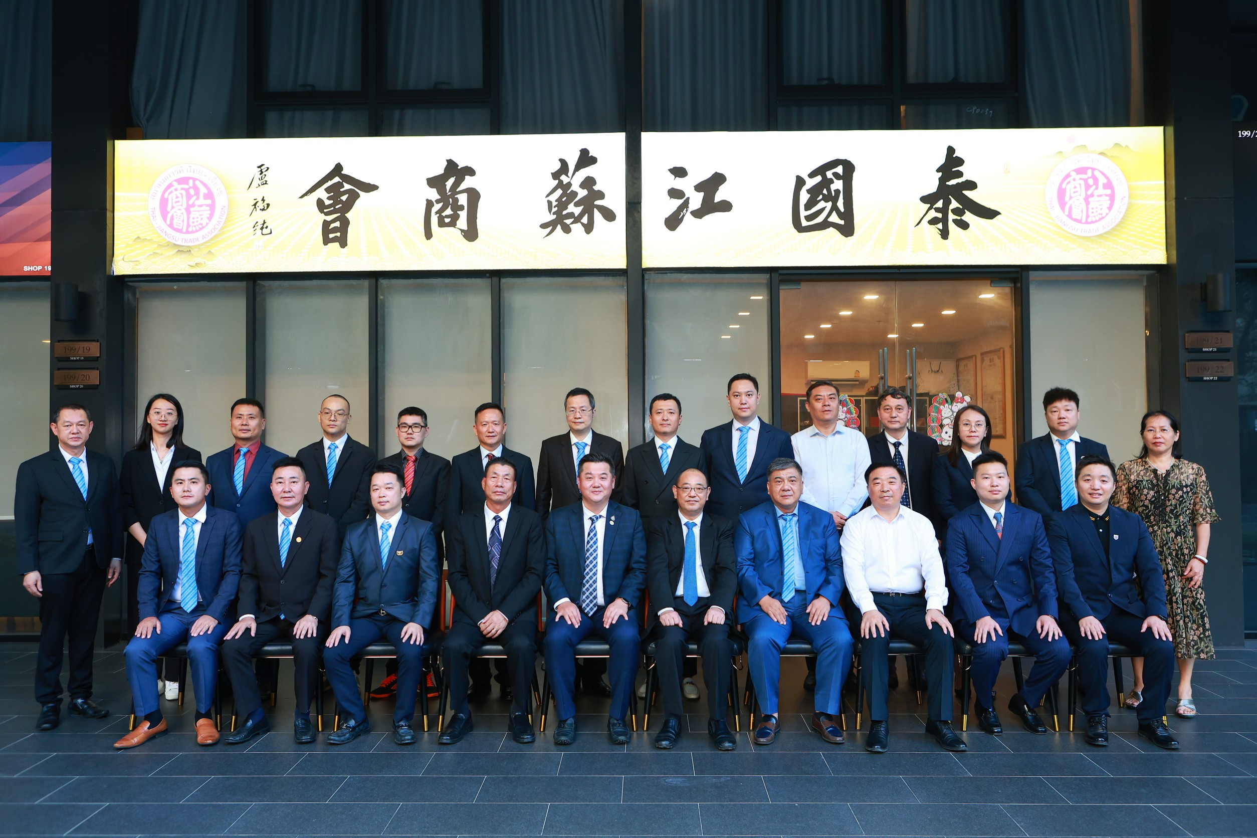 青商會李嘉淳會長率團訪泰國江蘇商會