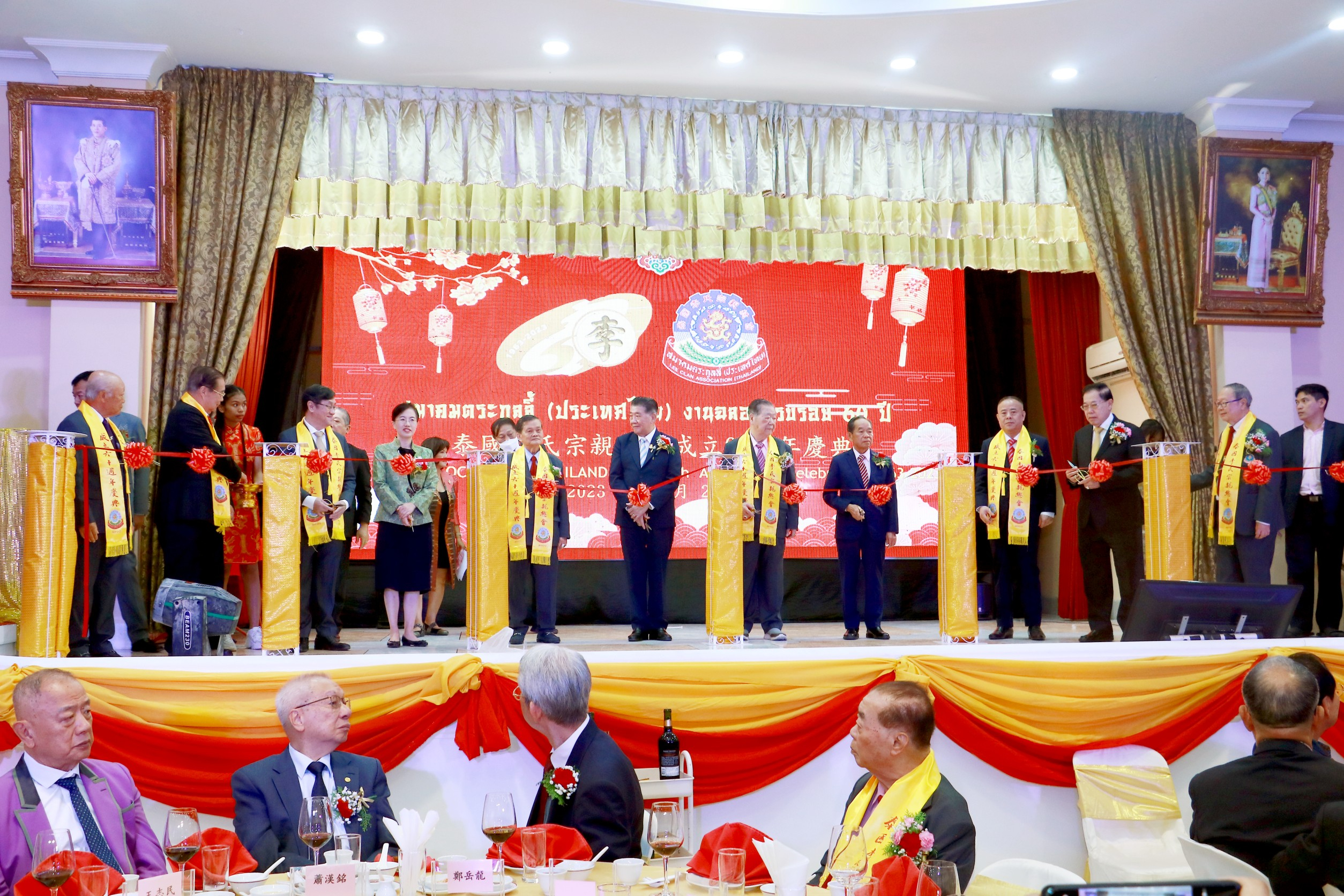 李氏宗親總會60周年慶典大會隆重
