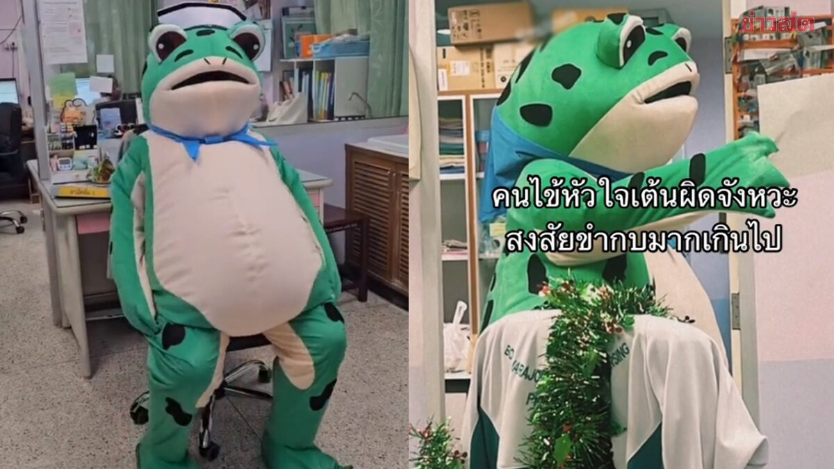護士穿青蛙套裝分藥 患者笑到心律不齊