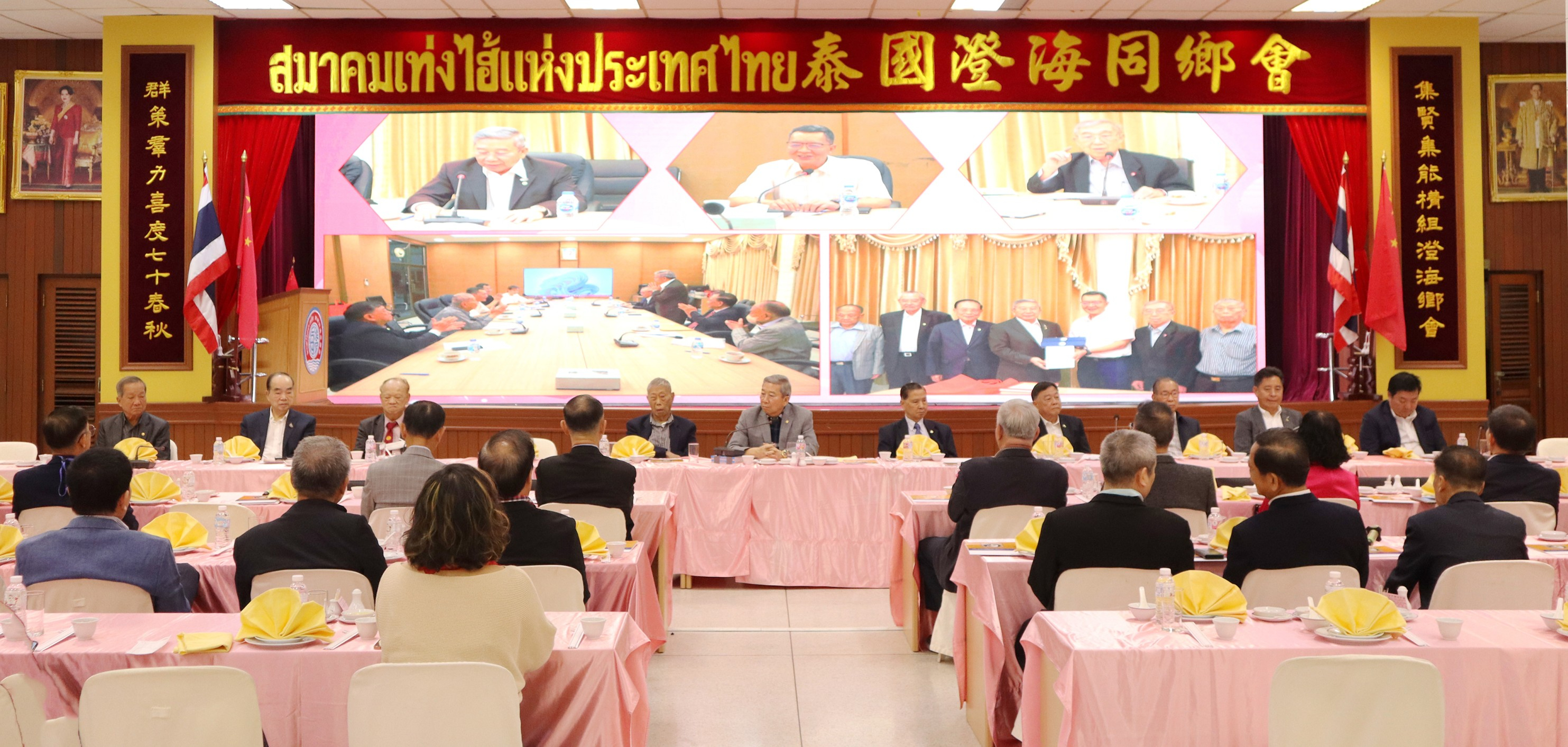 劉秉青理事長主持澄海同鄉會理事會議 