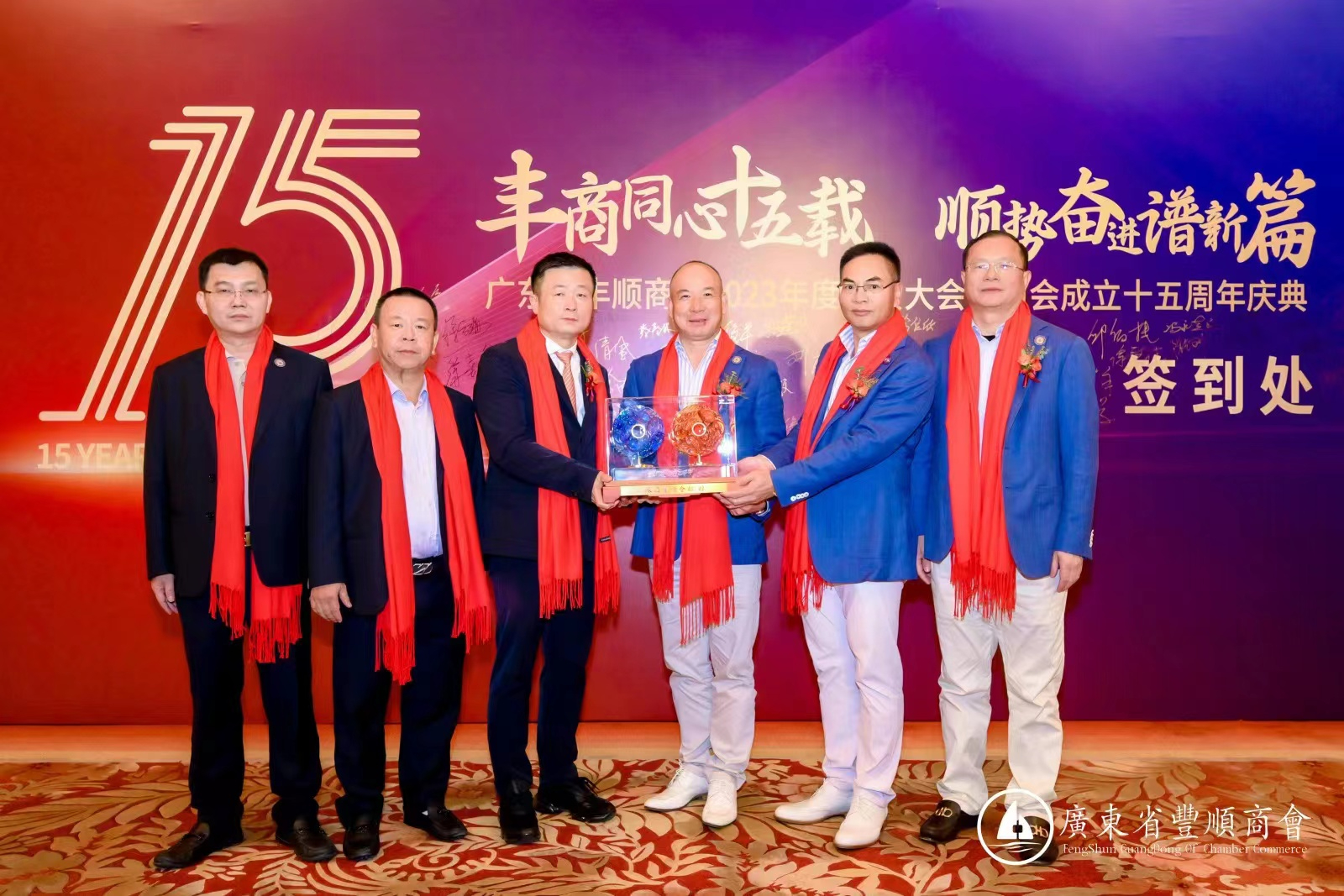徐永添率泰豐順會館代表團出席發言祝賀
