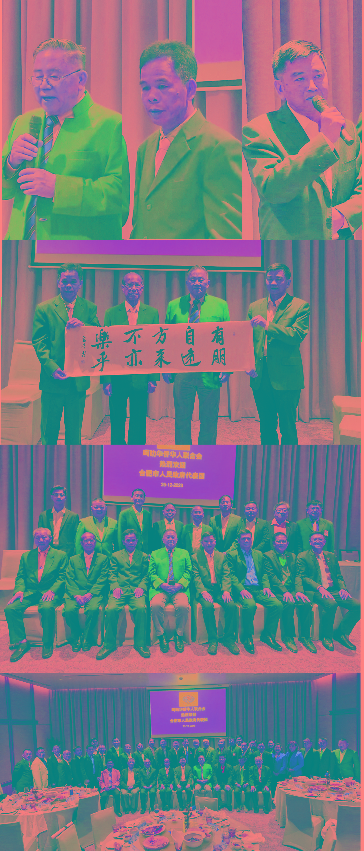 合肥市僑辦王華臣主任率團蒞訪呵叻府