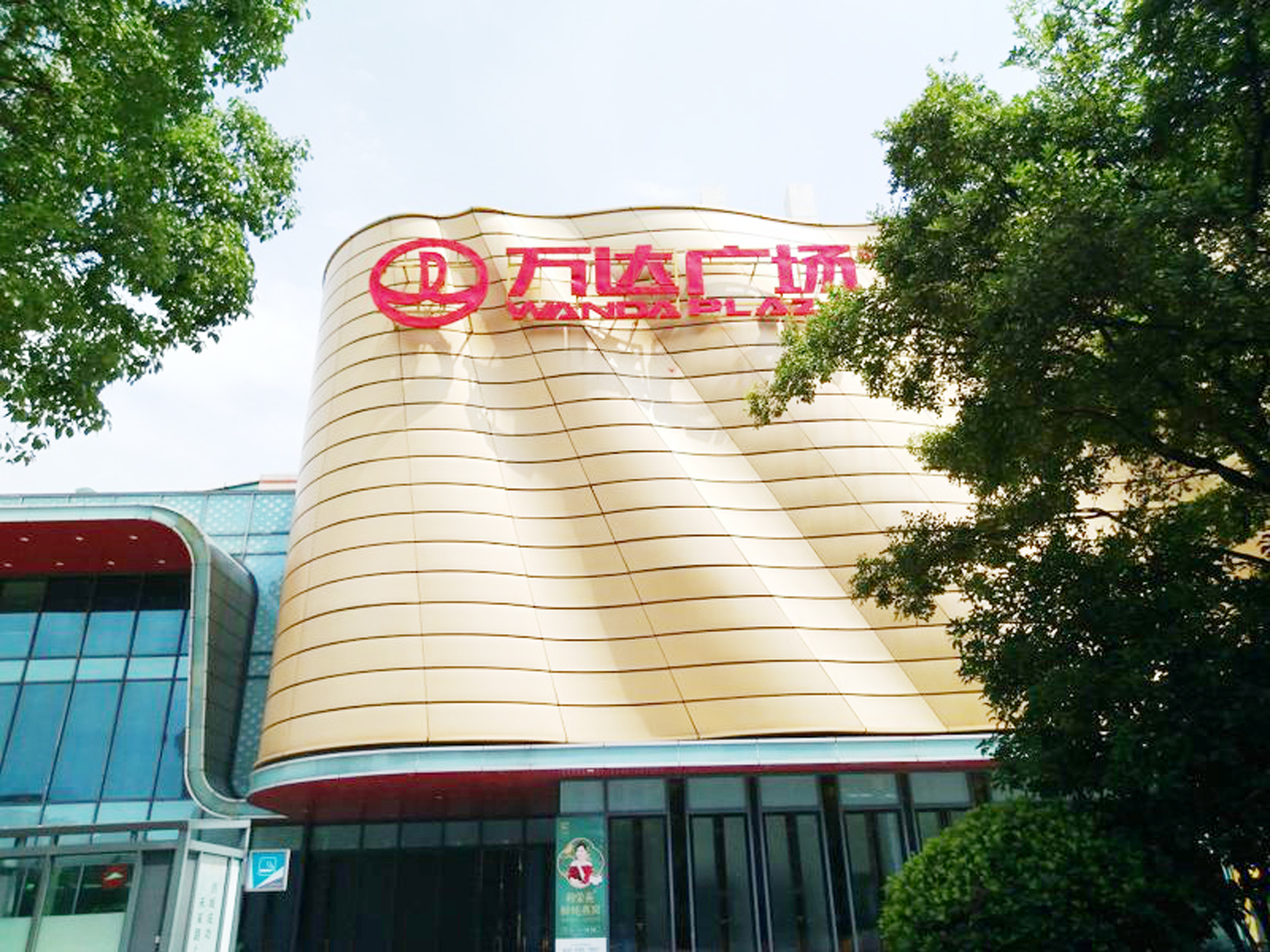 王健林再賣一線城市萬達廣場換資金