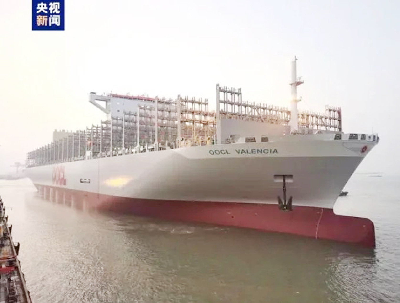 陸製全球最大貨櫃輪出海試航 「東方瓦倫西亞」是中國國家高技術船舶 將服務遠東-西 ...