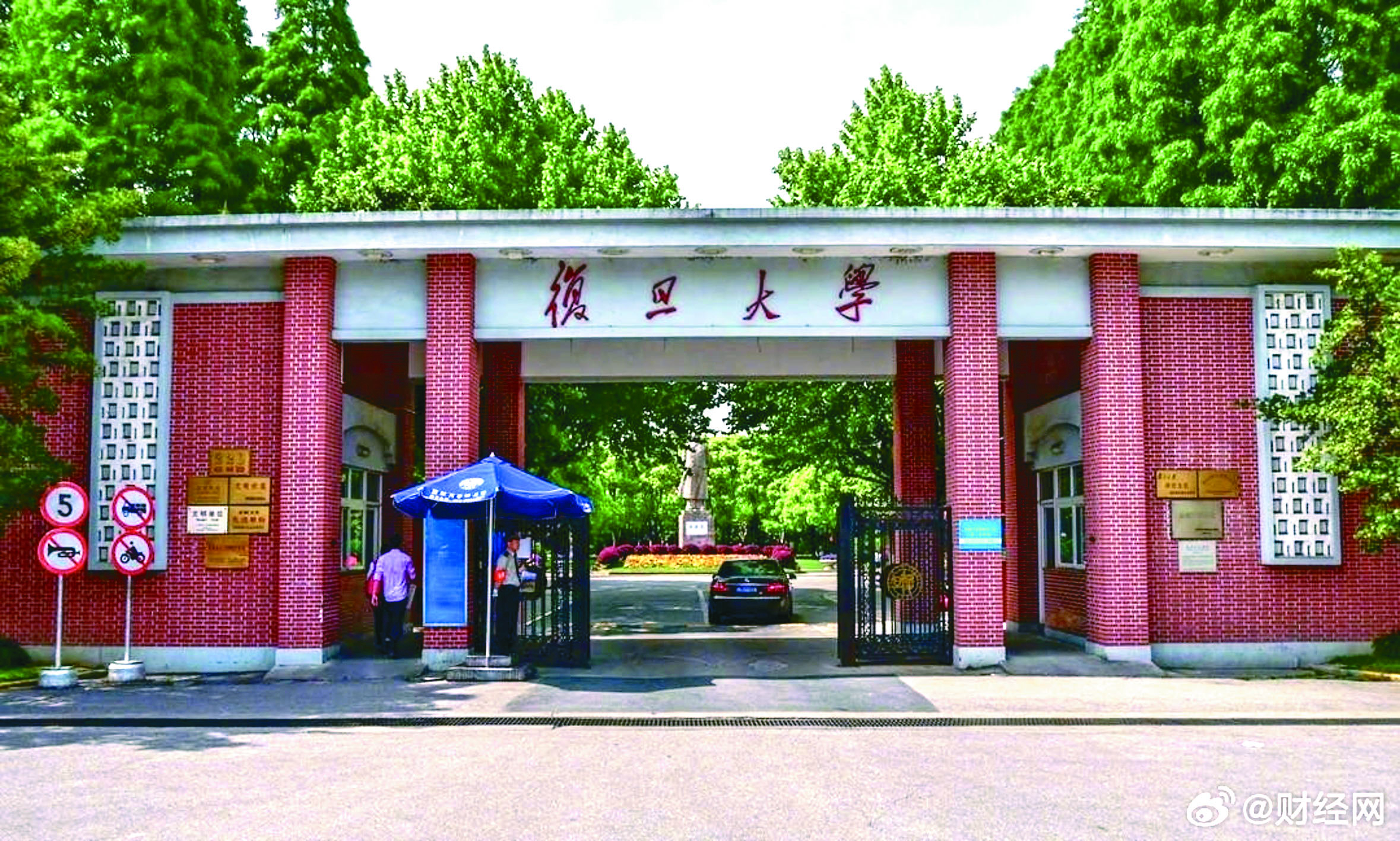 復旦調查：學士直接就業不到兩成     超過7成繼續升學