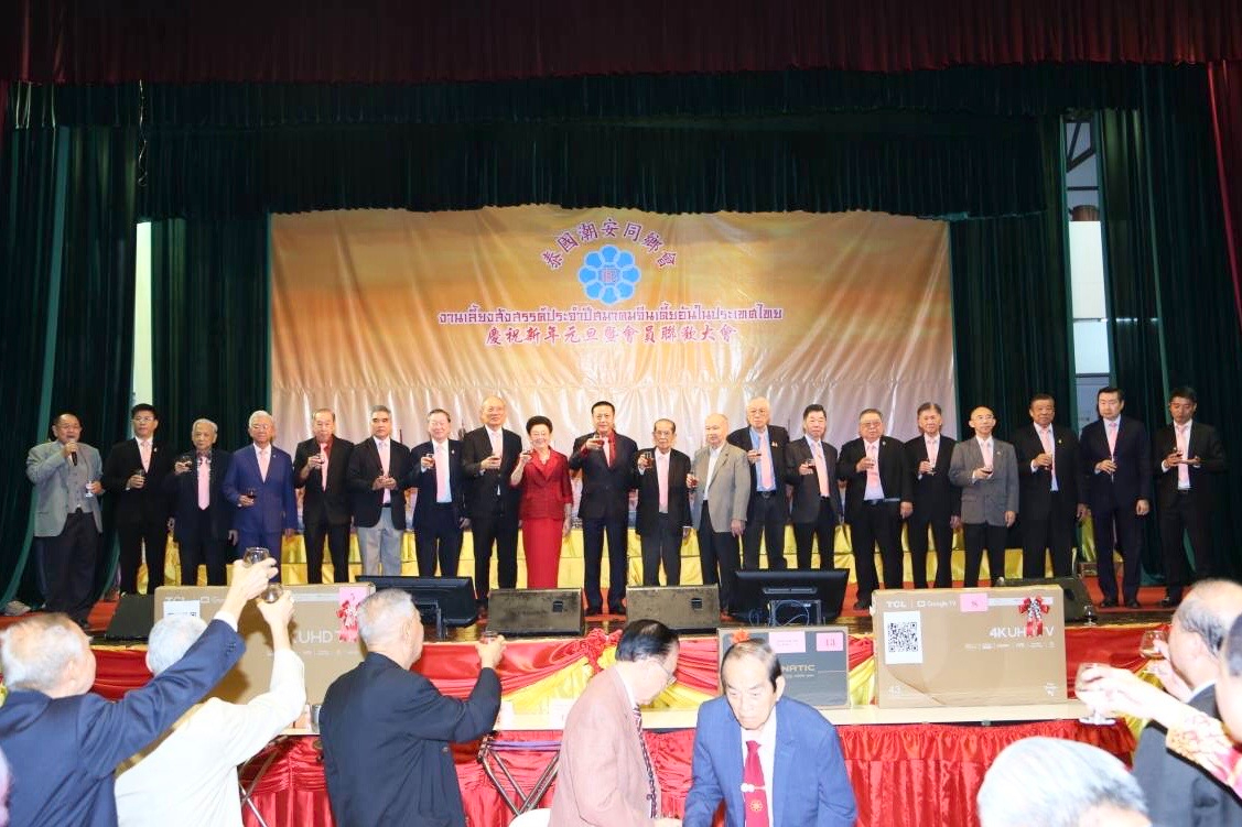 潮安同鄉會慶元旦暨會員聯歡大會熱鬧