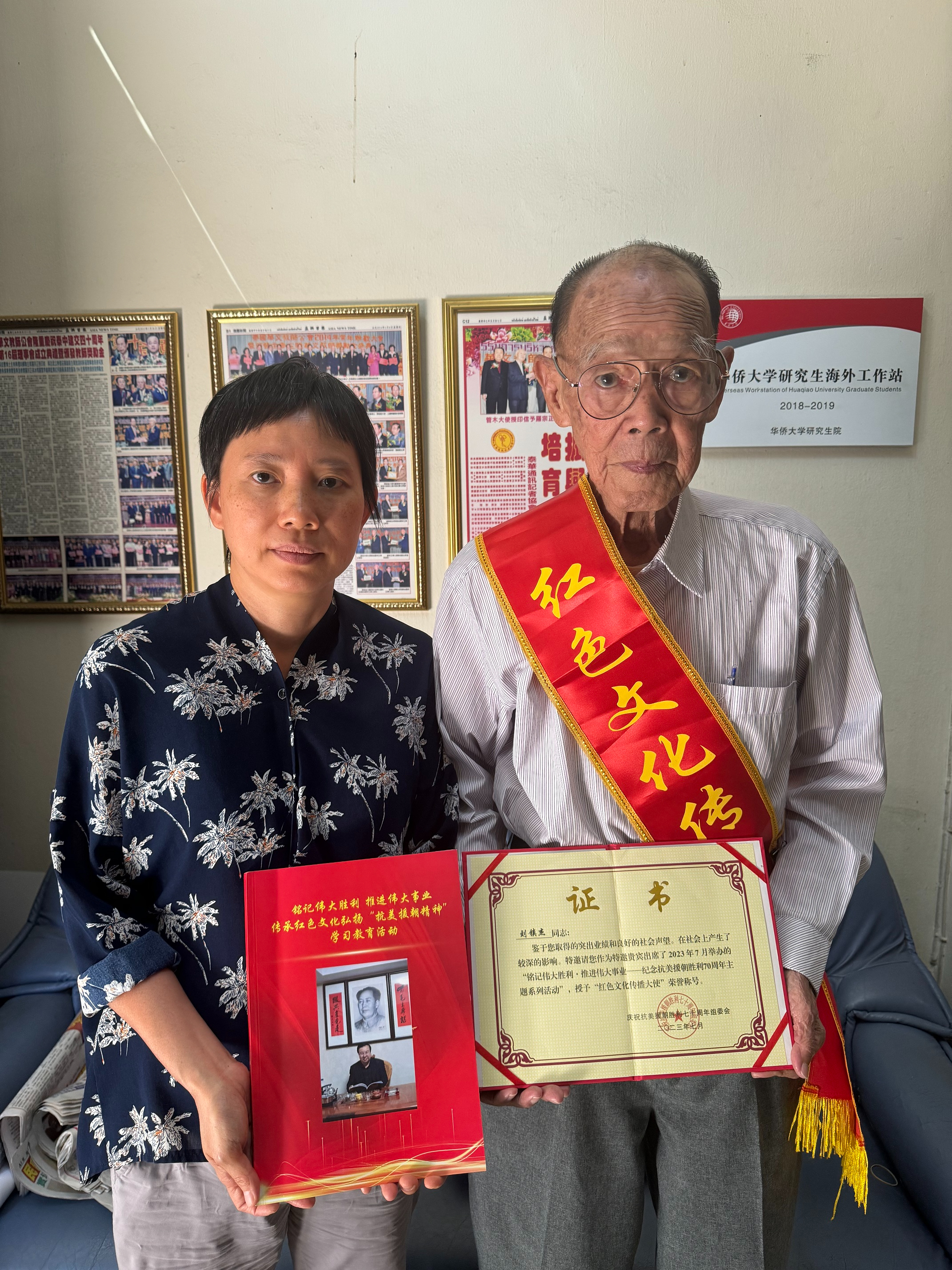 紅色文化傳播大使劉鎮傑訪華文教師公會