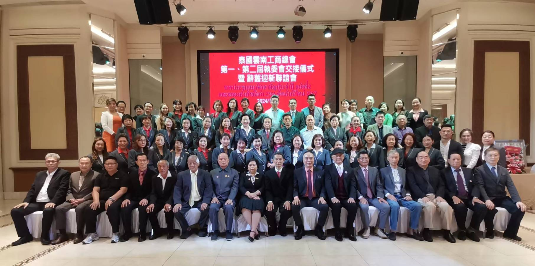 連任會長劉德明暨馬光廷 張時美 張劼致詞