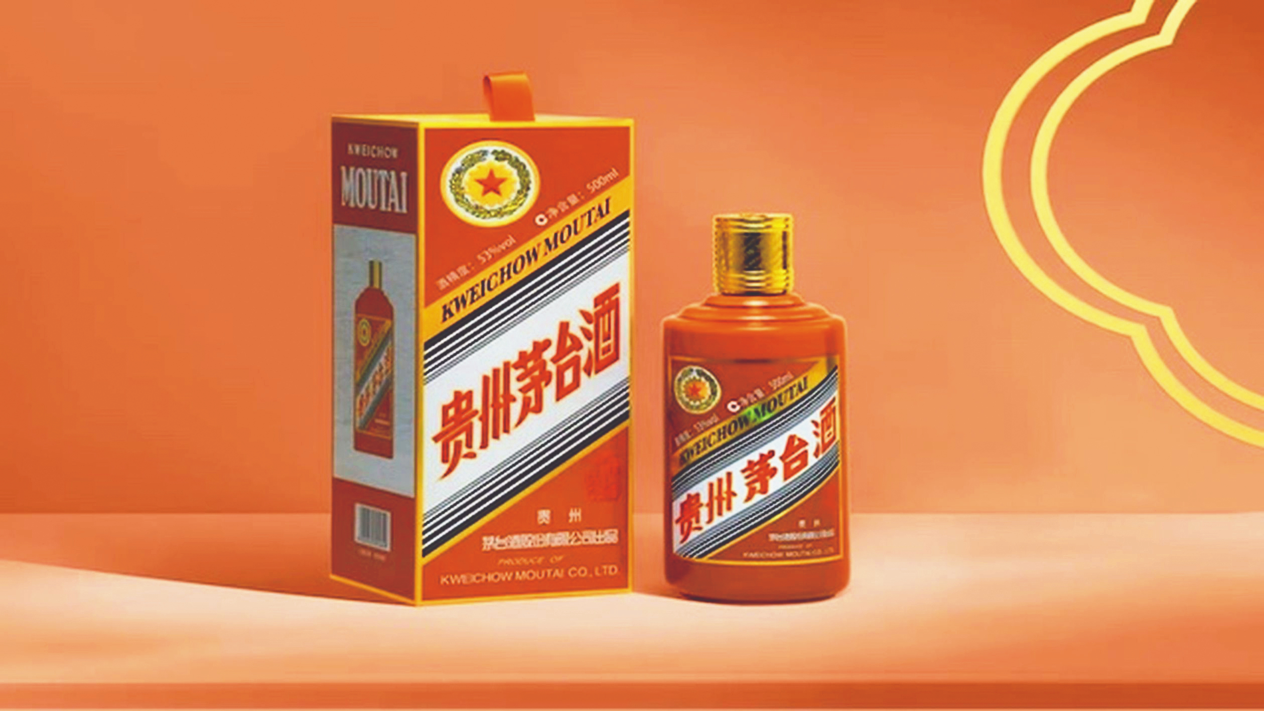 龍茅價崩了 從8000元→3000