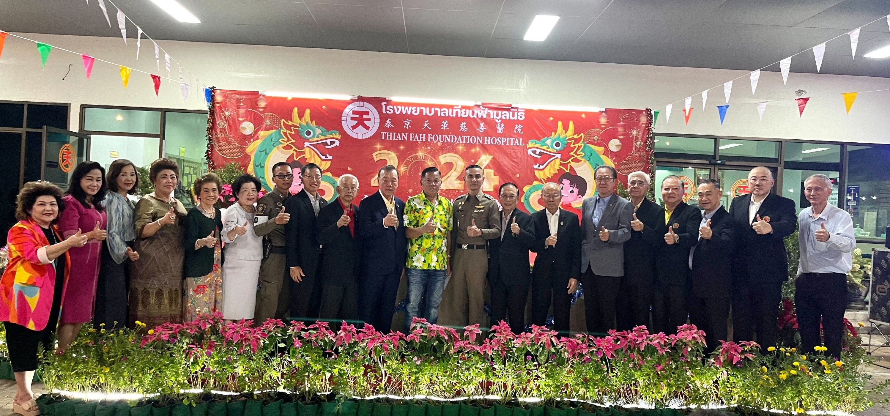 天華醫院慶新年聯歡晚會氣氛隆重