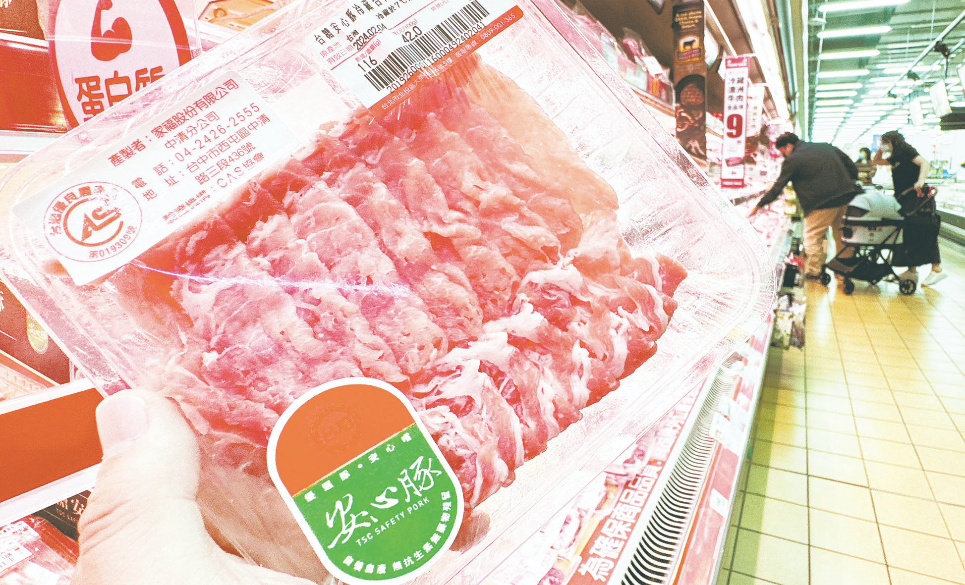 台糖瘦肉精豬肉 2730包全賣光