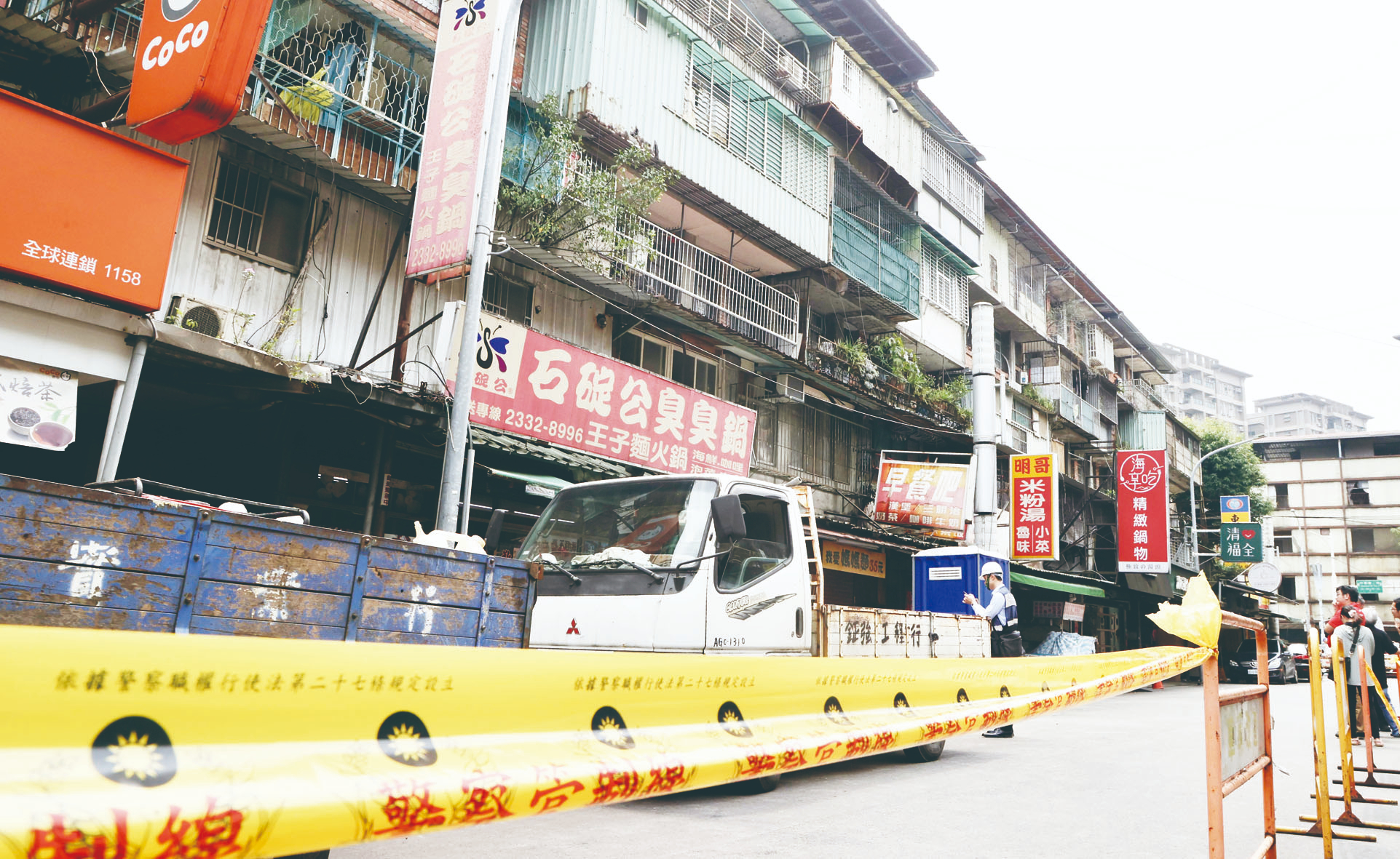 餘震逾400起 北北桃多棟建築成危樓