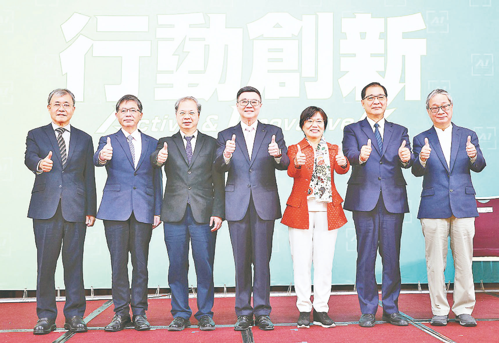 賴清德：內閣用人唯才 守護國家