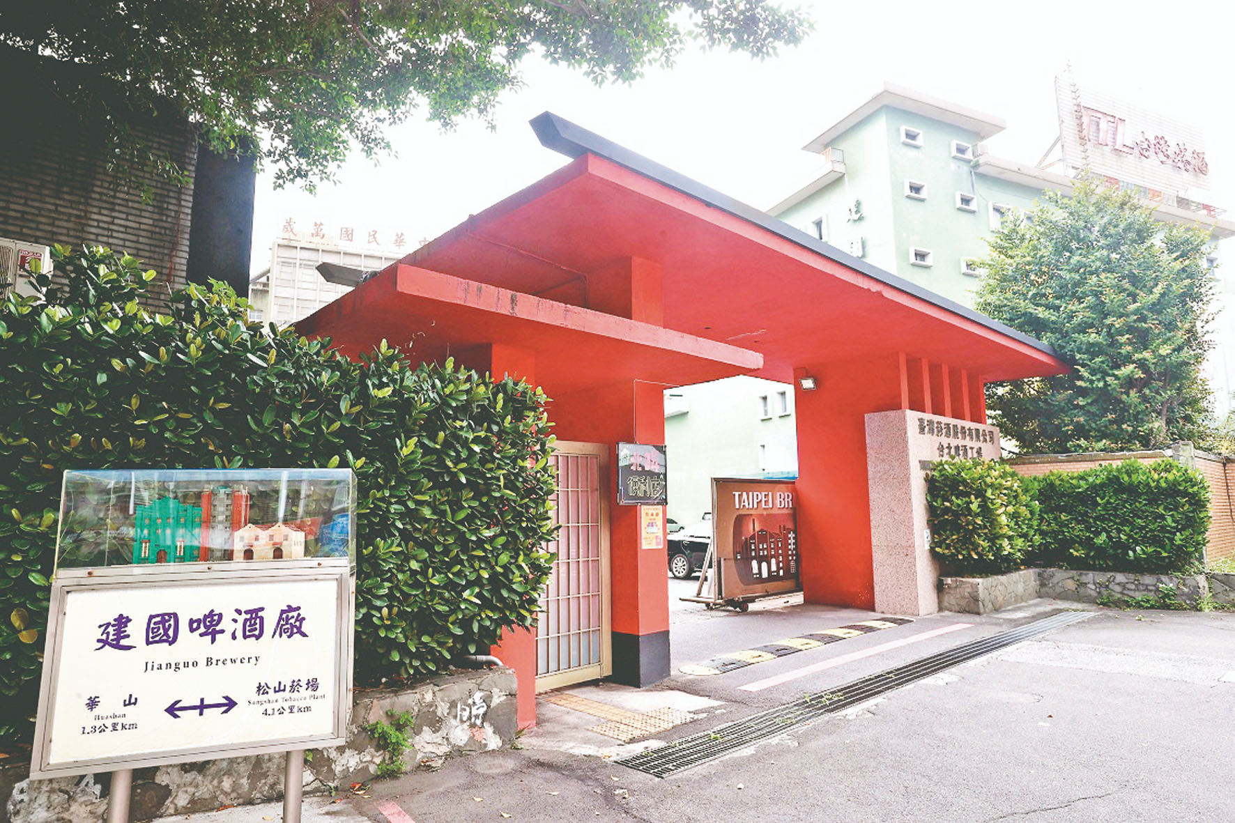 古蹟擬變校地 民團轟鄭文燦主導
