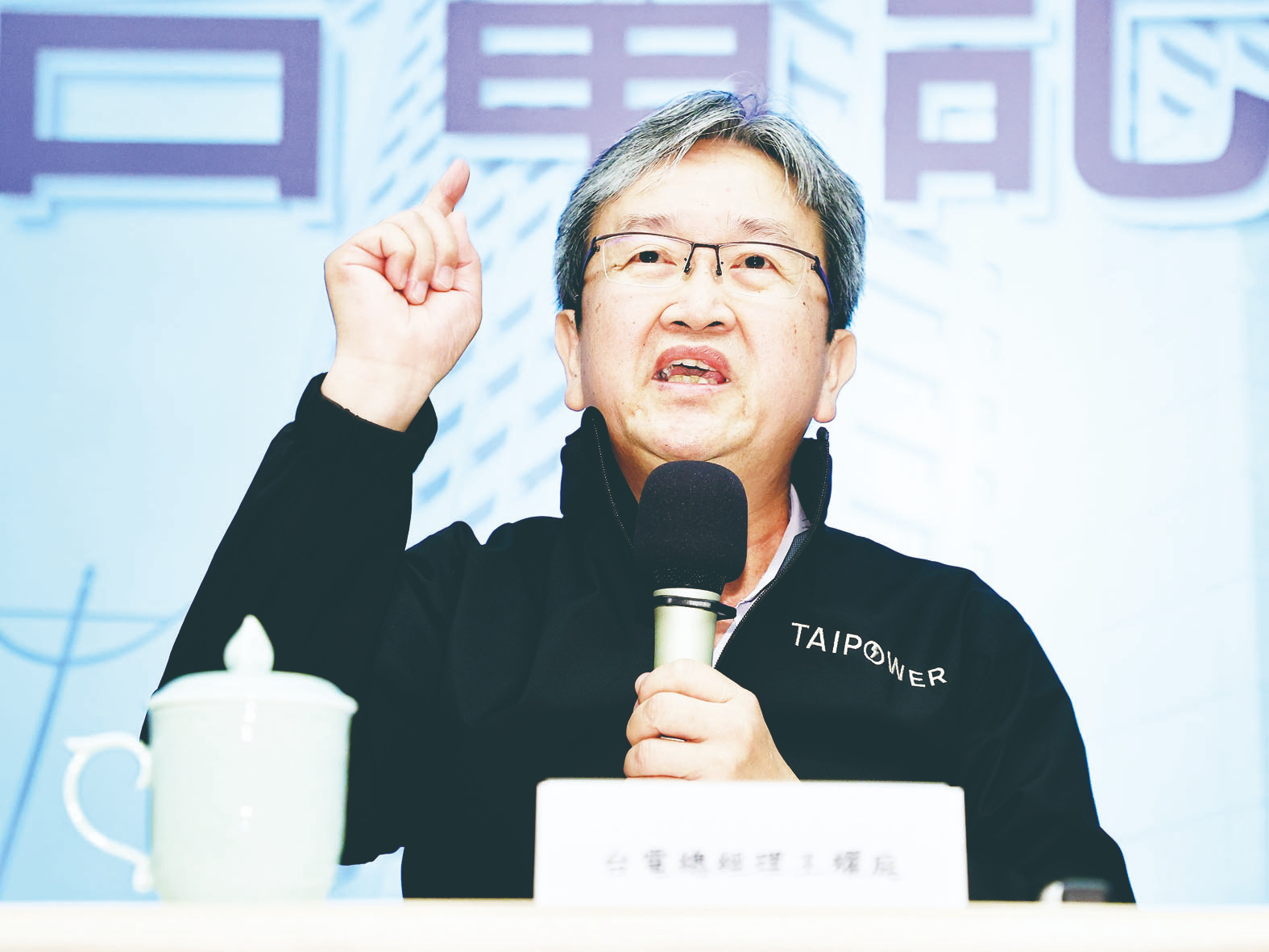 續為台電負責 總經理接受慰留
