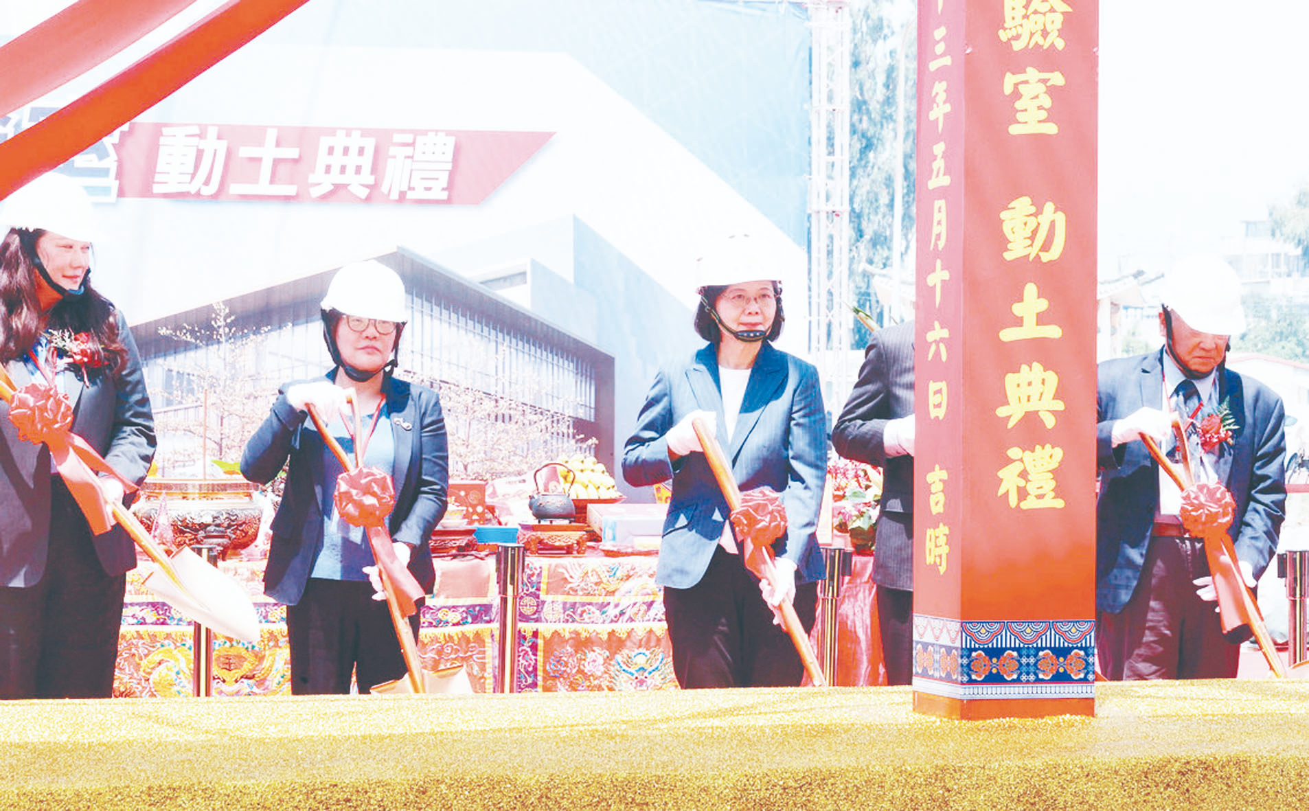 船模實驗室動土 總統宣告國艦國造決心