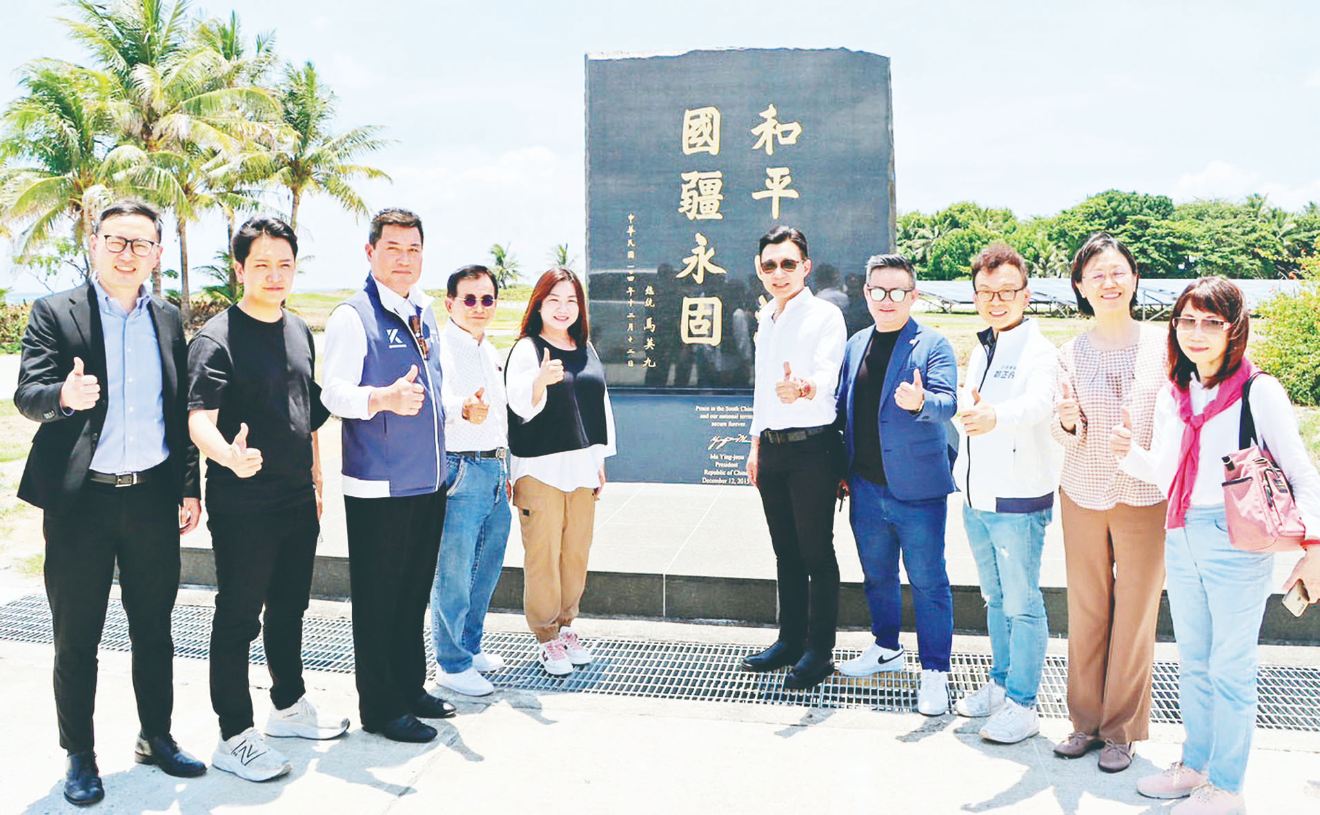 在野立委登太平島 籲賴宣示主權