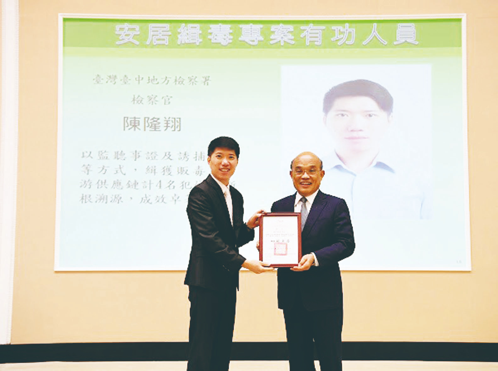 曲棍球案 二度彈劾檢察官 監院再敗