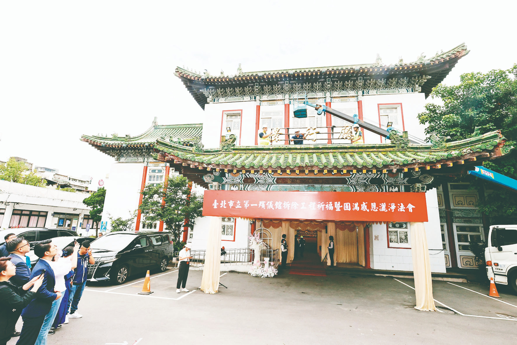 60年功成身退 北市一殯開拆走入歷史